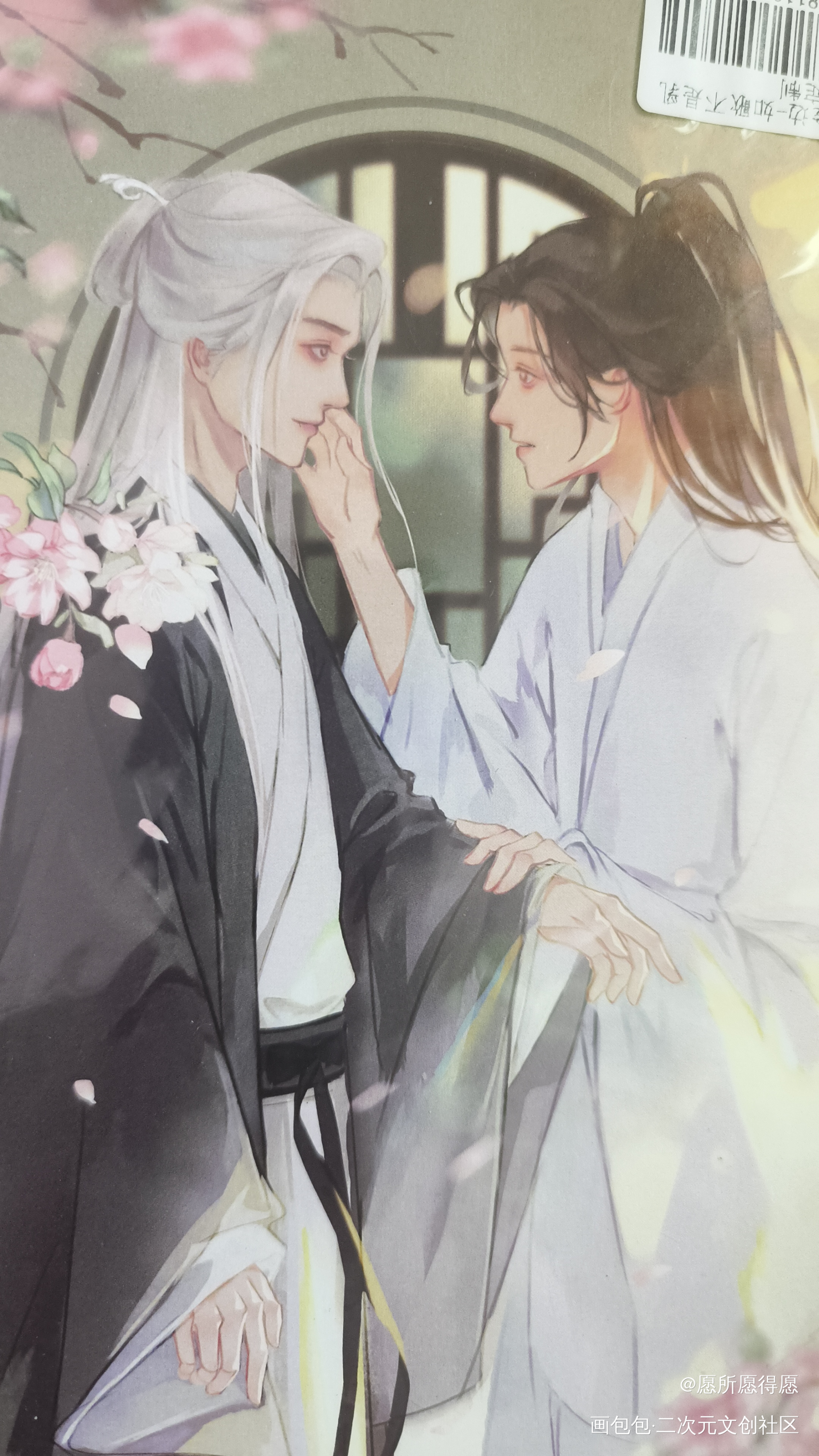 _山河令授权返图绘画作品