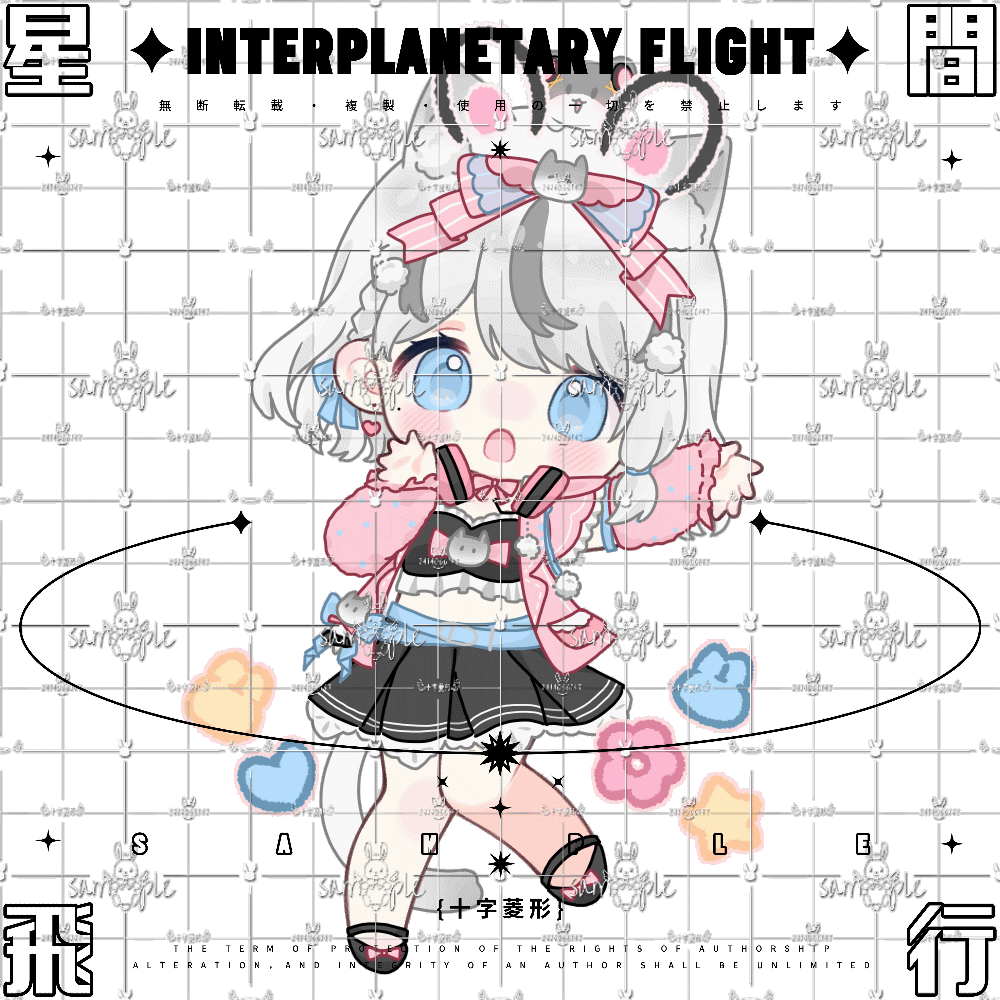根牌「小兔家族2.0」_模板约稿根牌模板付费委托稿件模板绘画作品