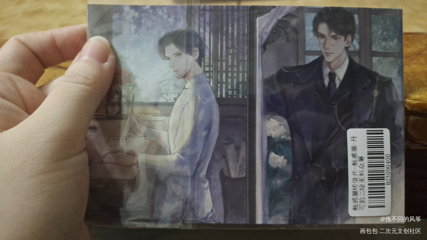 _二哈和他的白猫师尊无料返图绘画作品