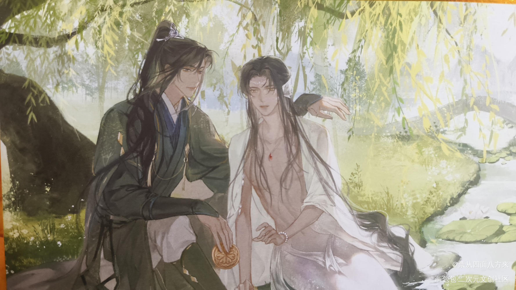 _二哈和他的白猫师尊授权返图绘画作品