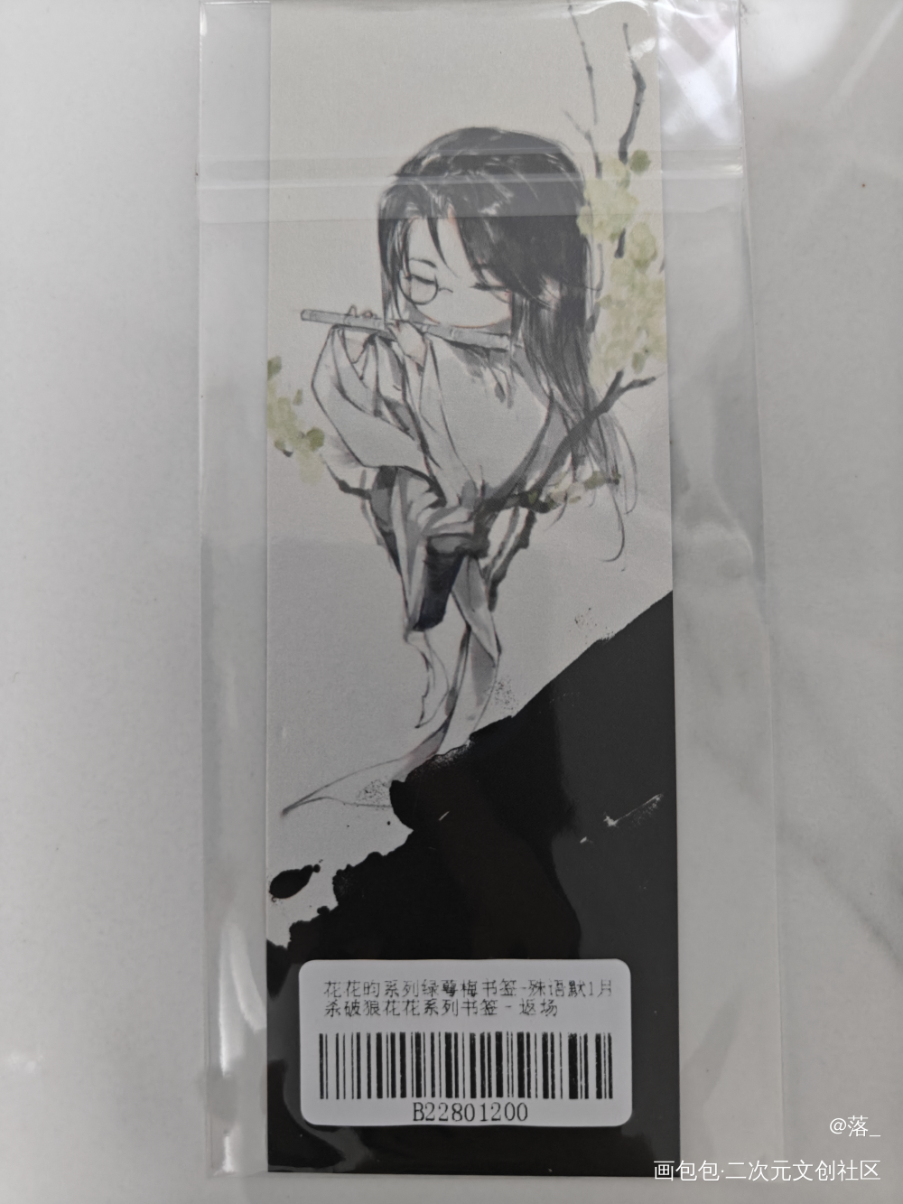 _杀破狼无料返图长庚·杀破狼顾昀·杀破狼绘画作品