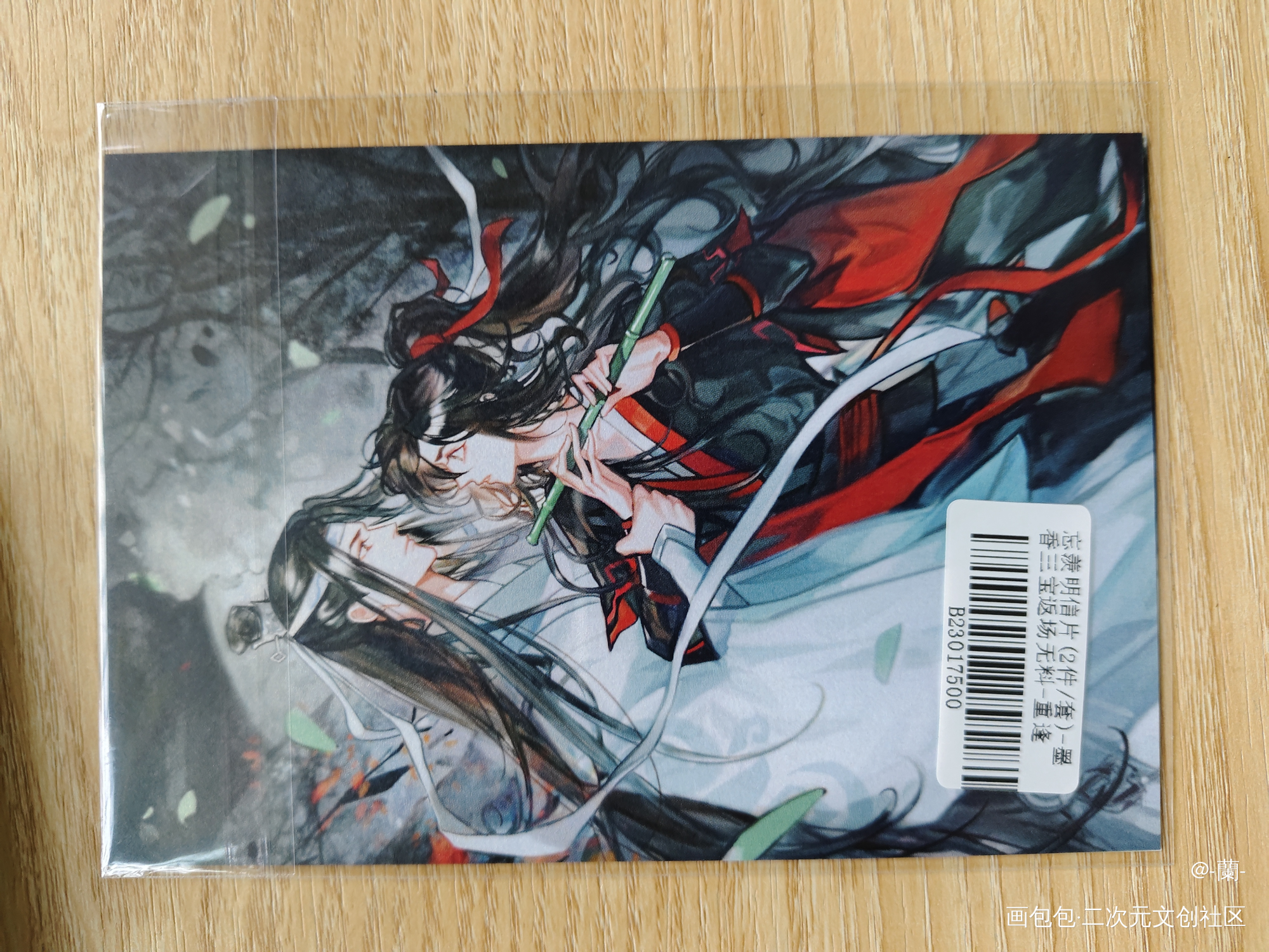 _魔道祖师无料返图绘画作品