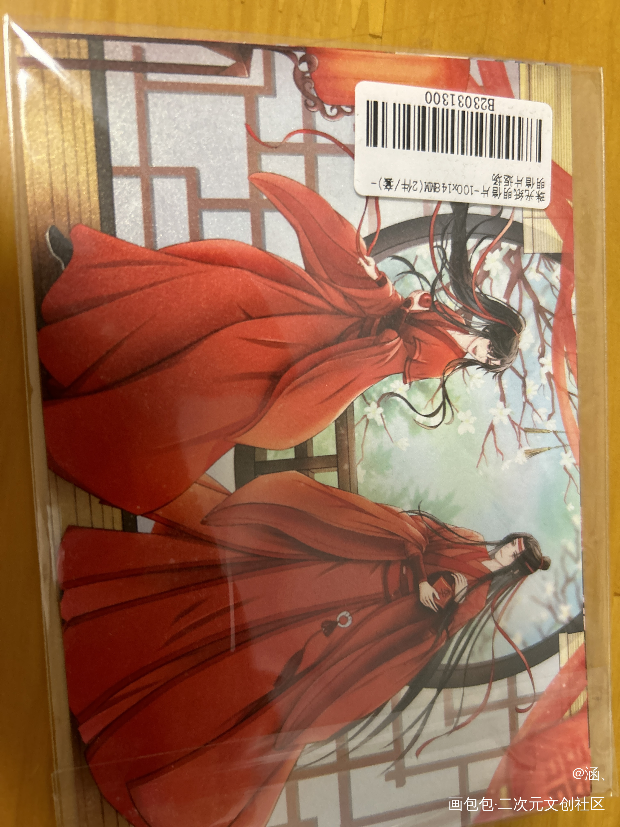 _魔道祖师无料返图绘画作品