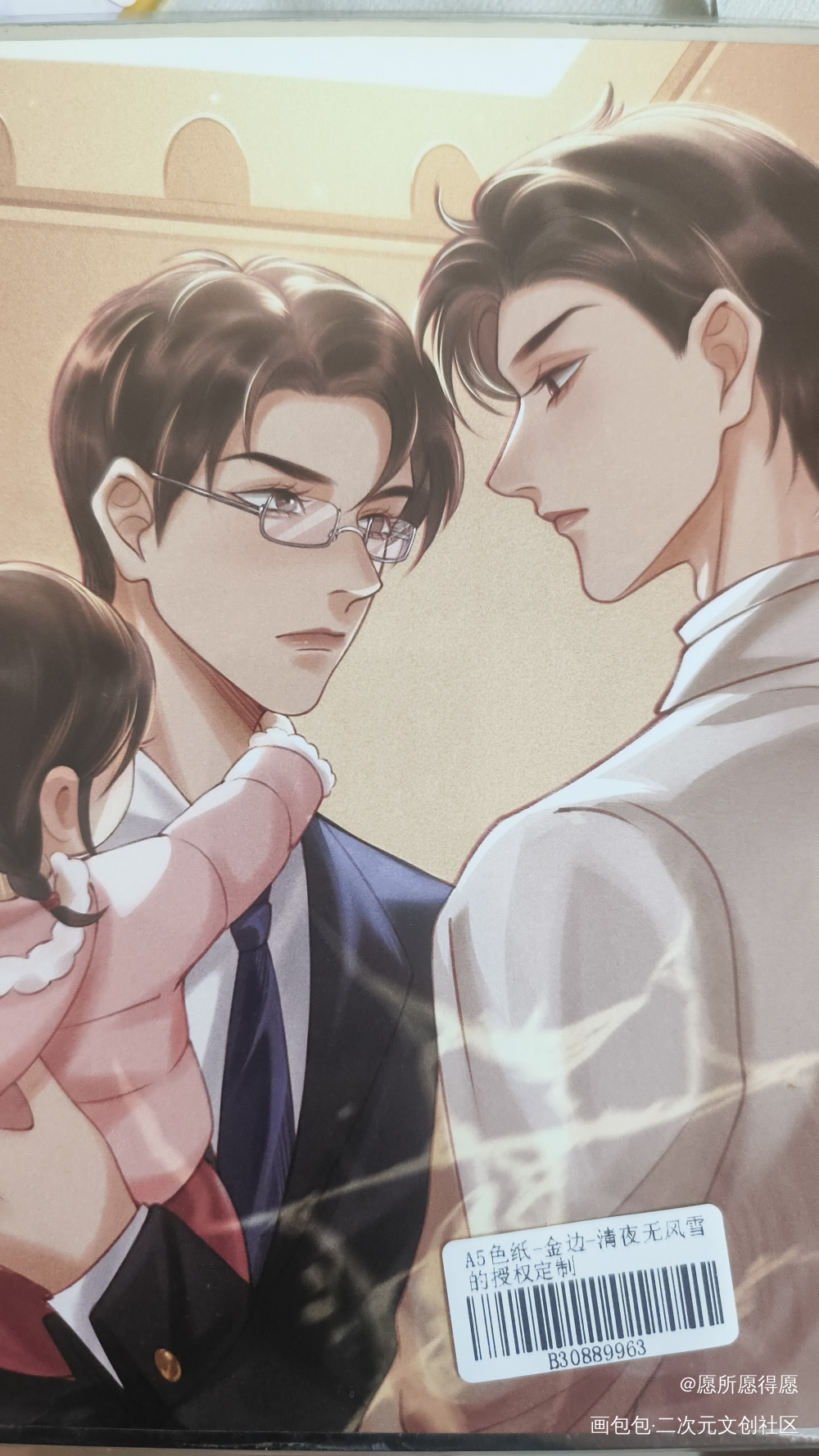 _病案本授权返图绘画作品