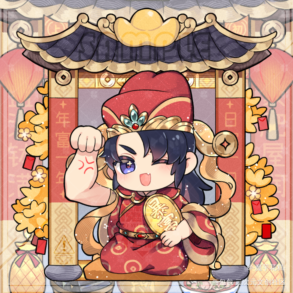 _二哈和他的白猫师尊燃晚绘画作品