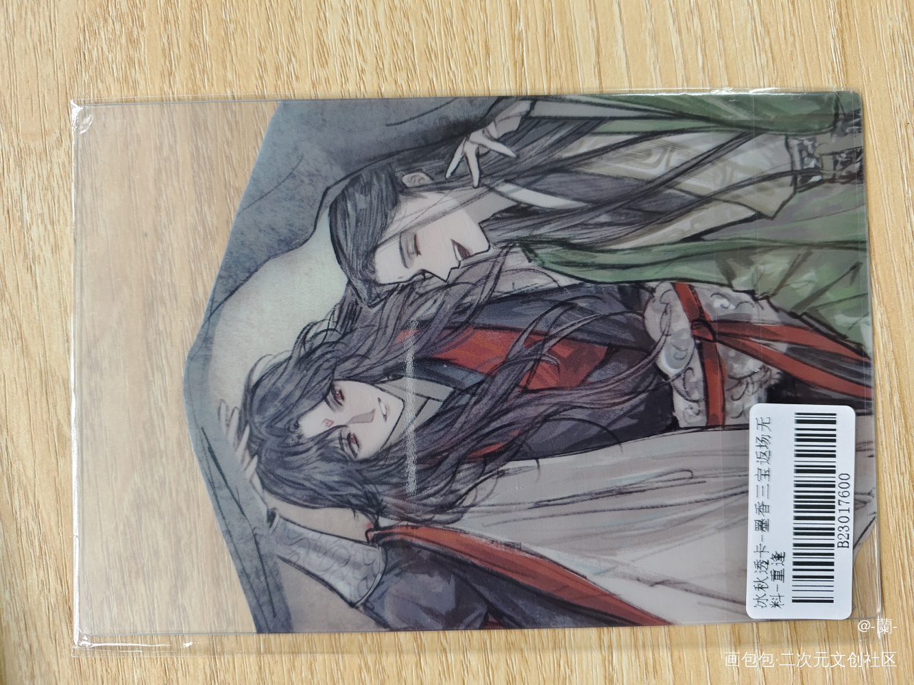 _魔道祖师无料返图绘画作品