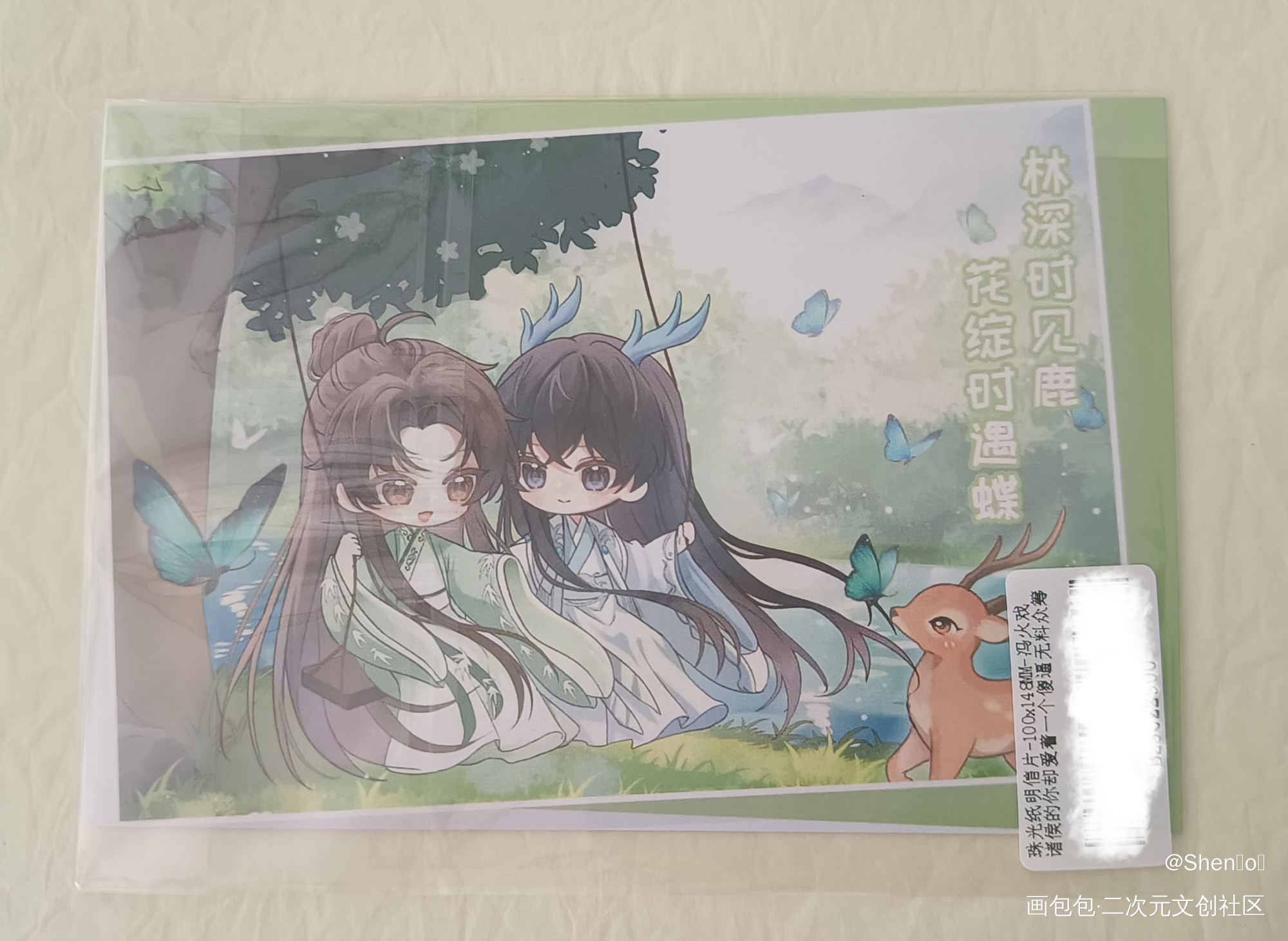 _188男团无料返图李简绘画作品