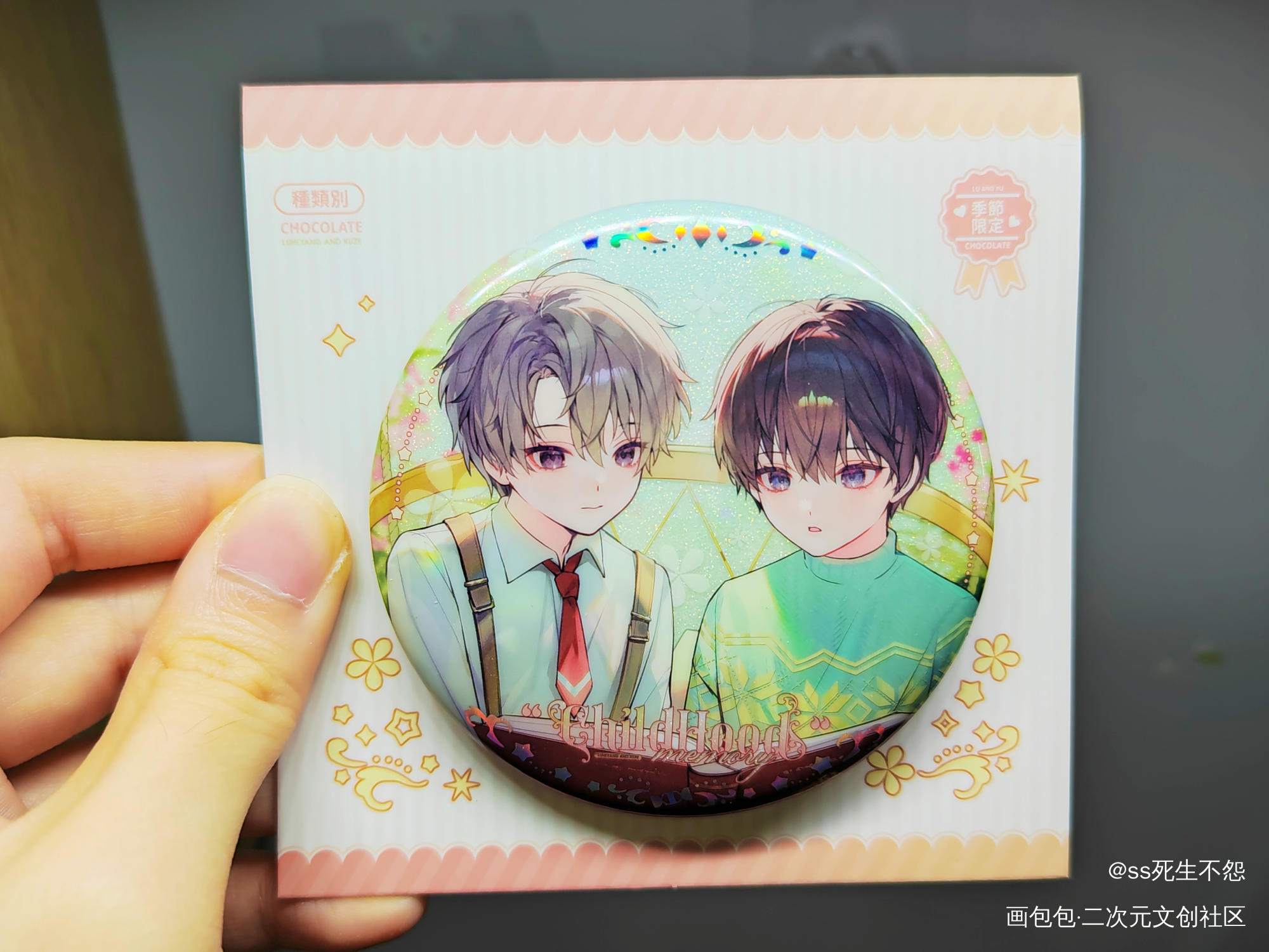_欲言难止冰冻文绘画作品