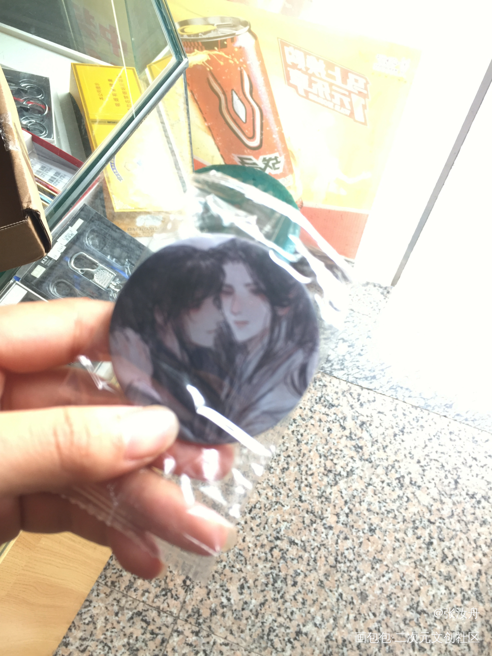 _二哈和他的白猫师尊授权返图绘画作品