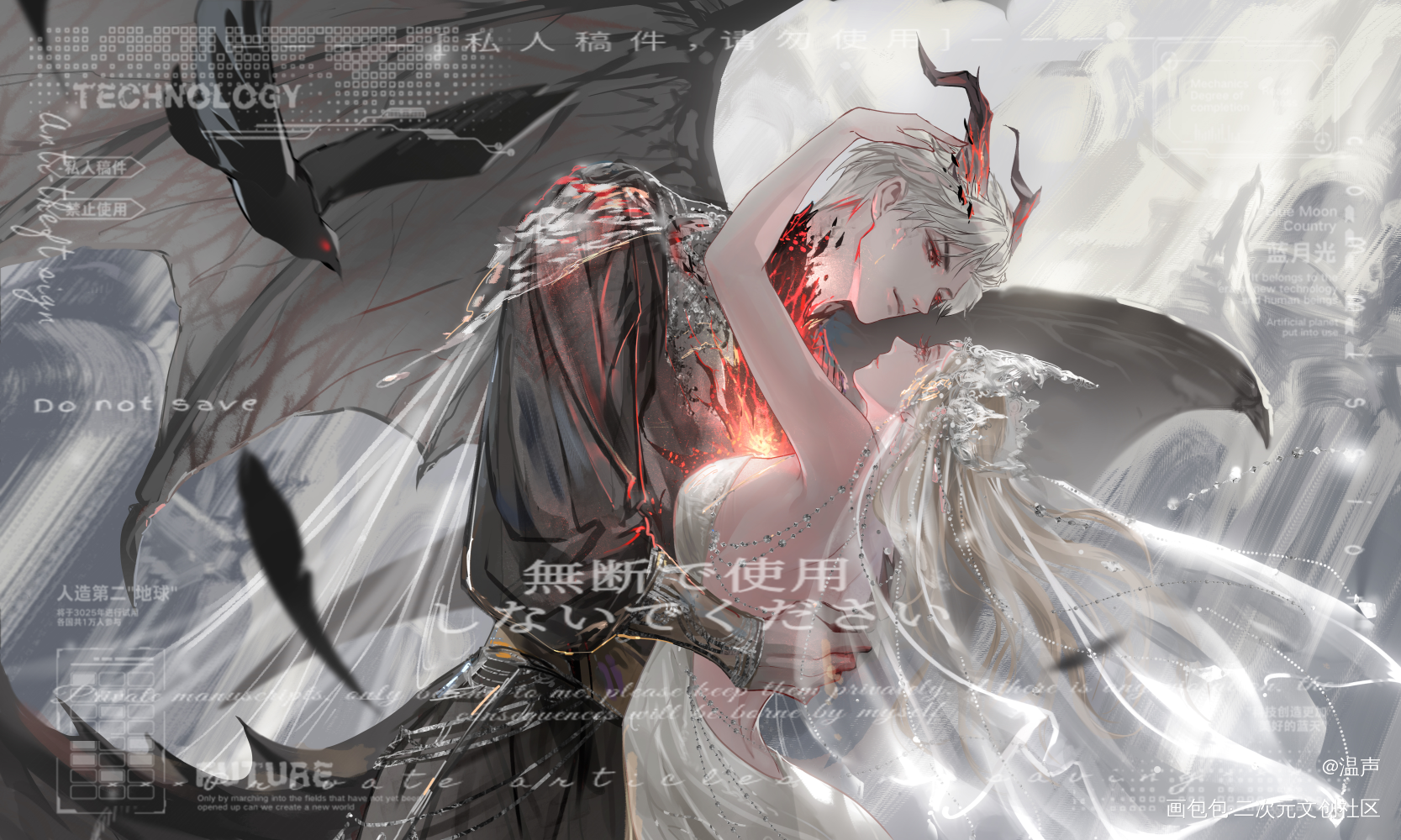 秦彻龙塑_恋与深空恋与深空秦彻秦彻绘画作品