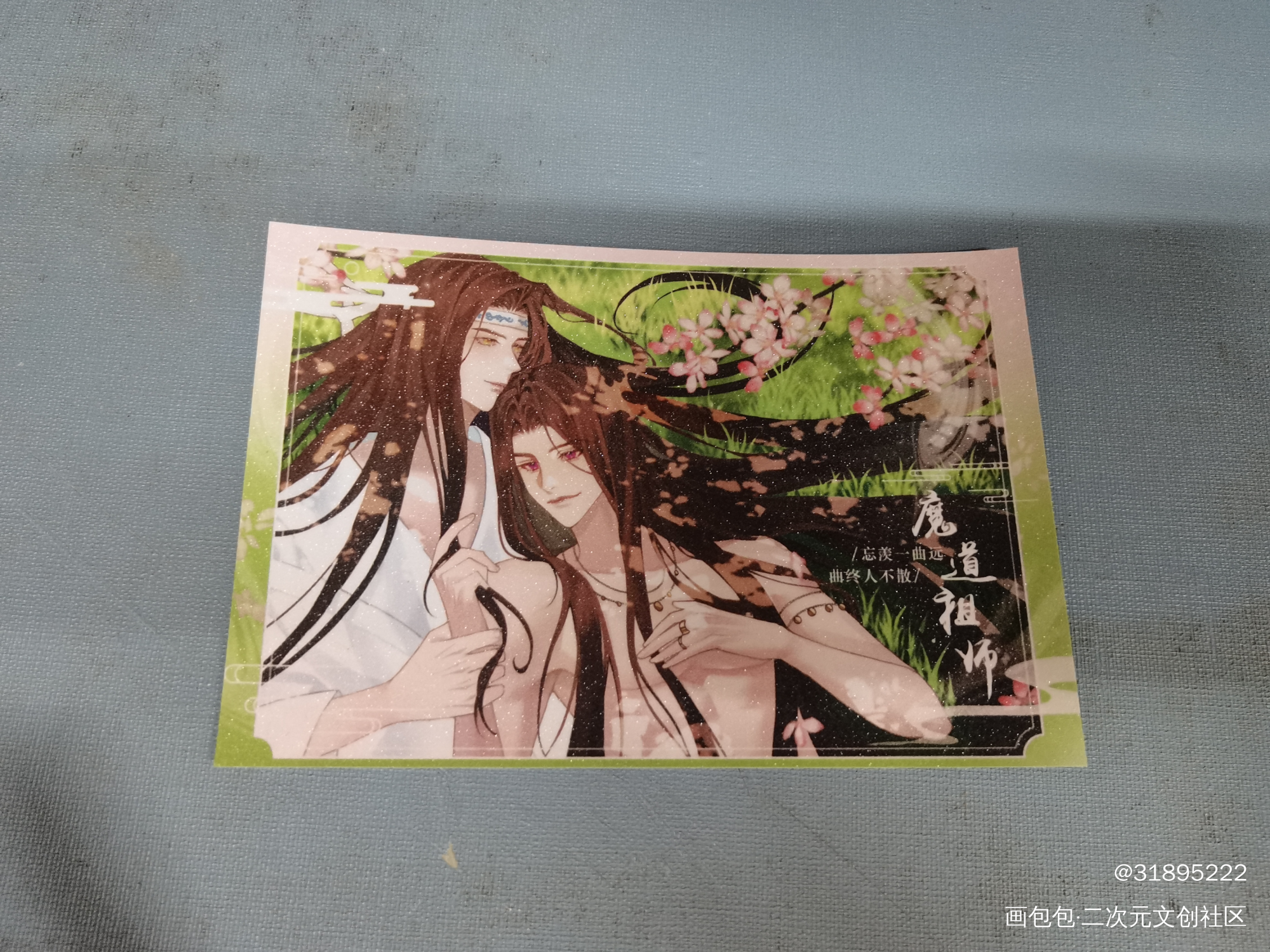 _魔道祖师无料返图绘画作品
