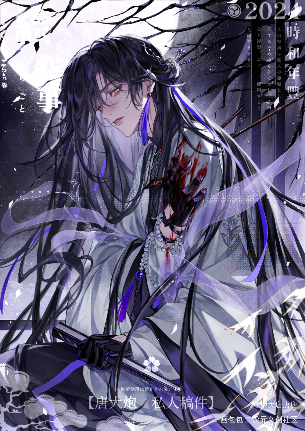 月夜_稿件展示付费委托约稿绘画绘画作品