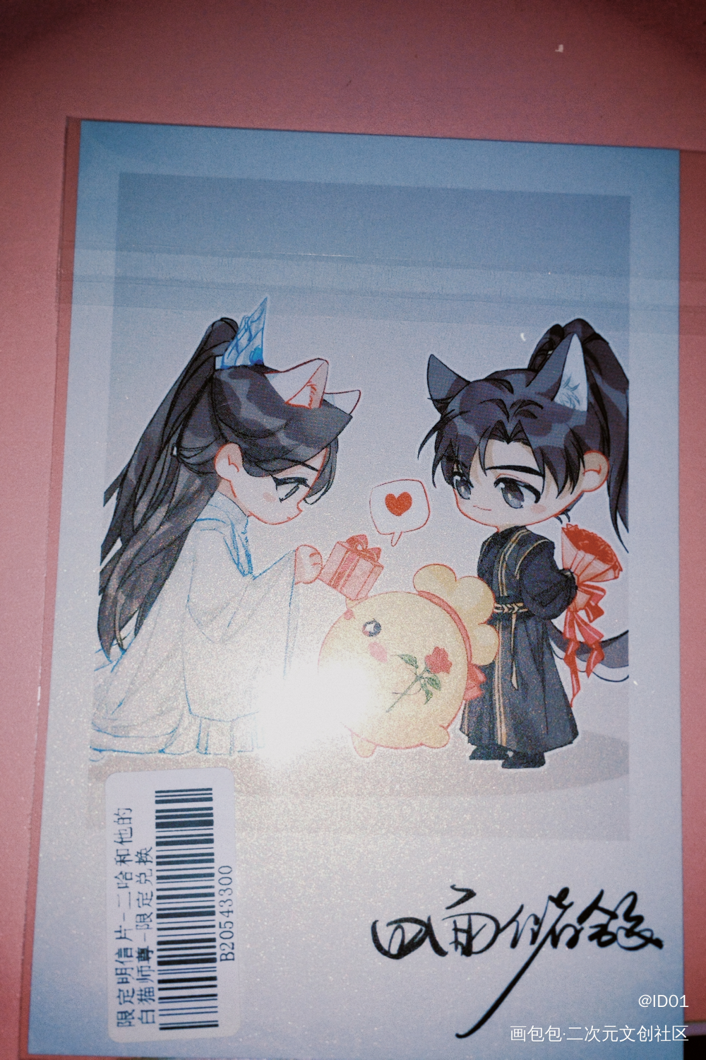 _二哈和他的白猫师尊无料返图绘画作品