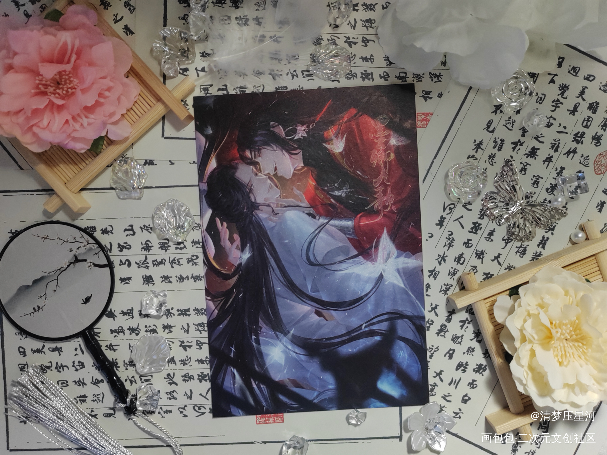 _天官赐福站外返图花怜花城·天官赐福谢怜·天官赐福绘画作品