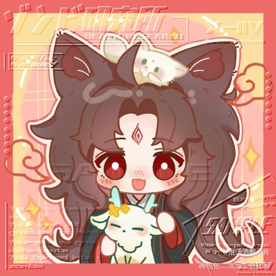 _人渣反派自救系统冰秋洛冰河·人渣反派自救系统沈清秋·人渣反派自救系统绘画作品