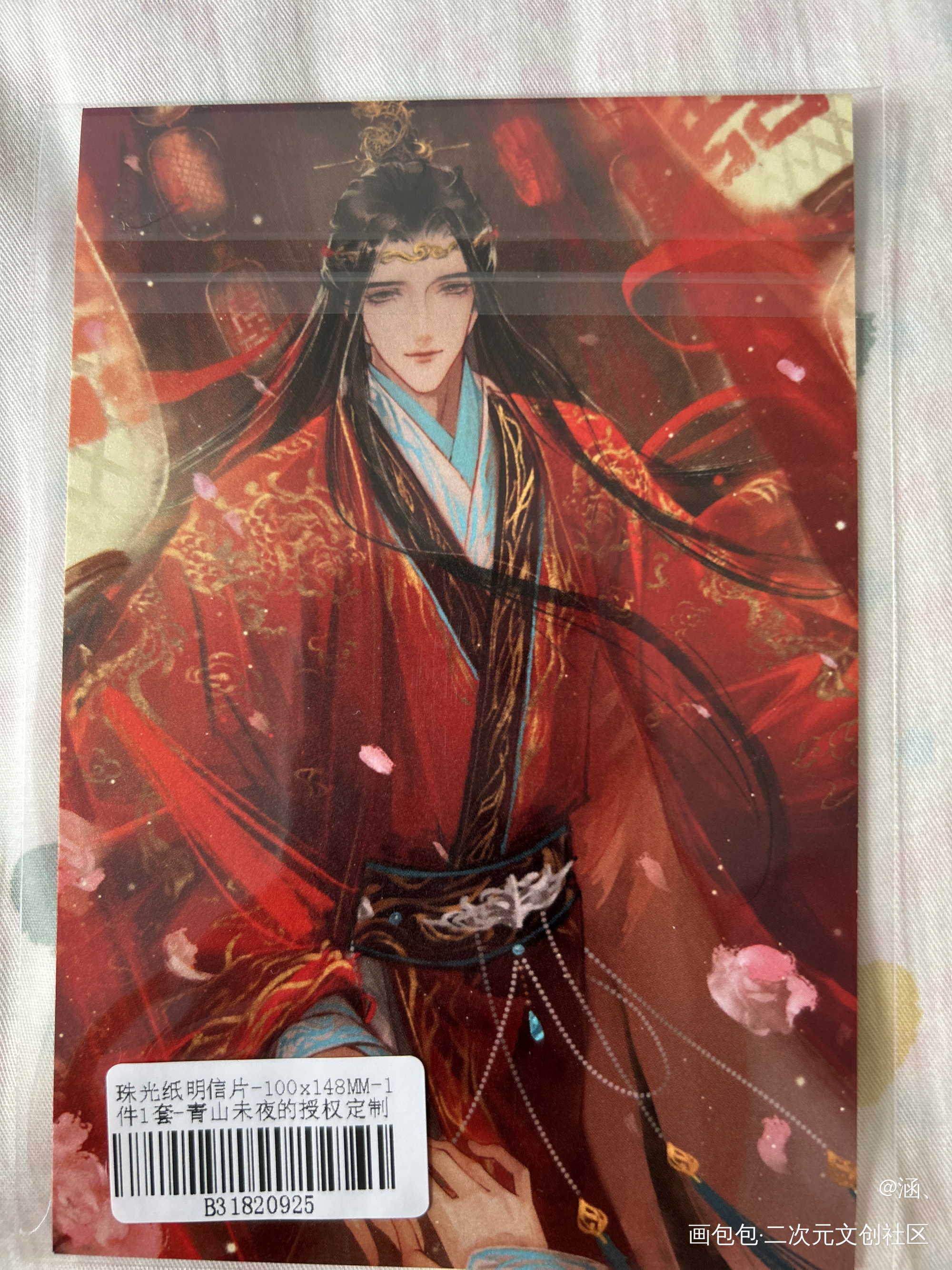 _魔道祖师授权返图绘画作品
