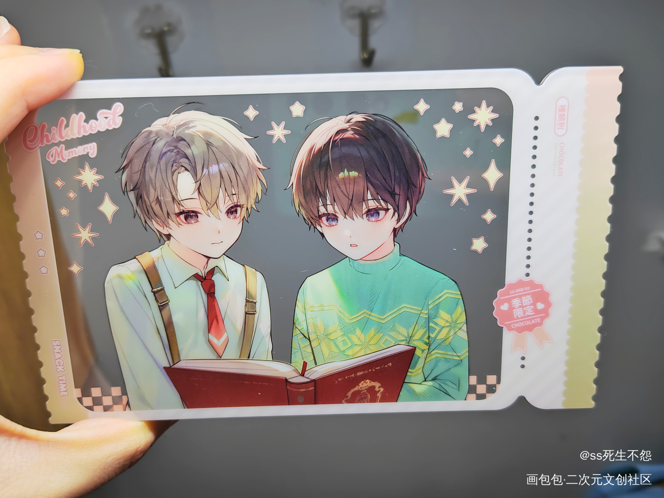 _欲言难止冰冻文绘画作品
