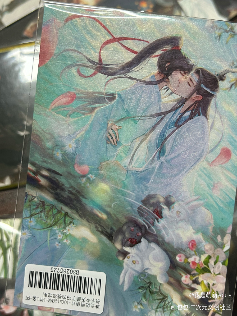 这个姿势不许分开( ꈍЗꈍ) mua╭_魔道祖师授权返图忘羡蓝忘机·魔道祖师魏无羡·魔道祖师蓝忘机魏无羡绘画作品