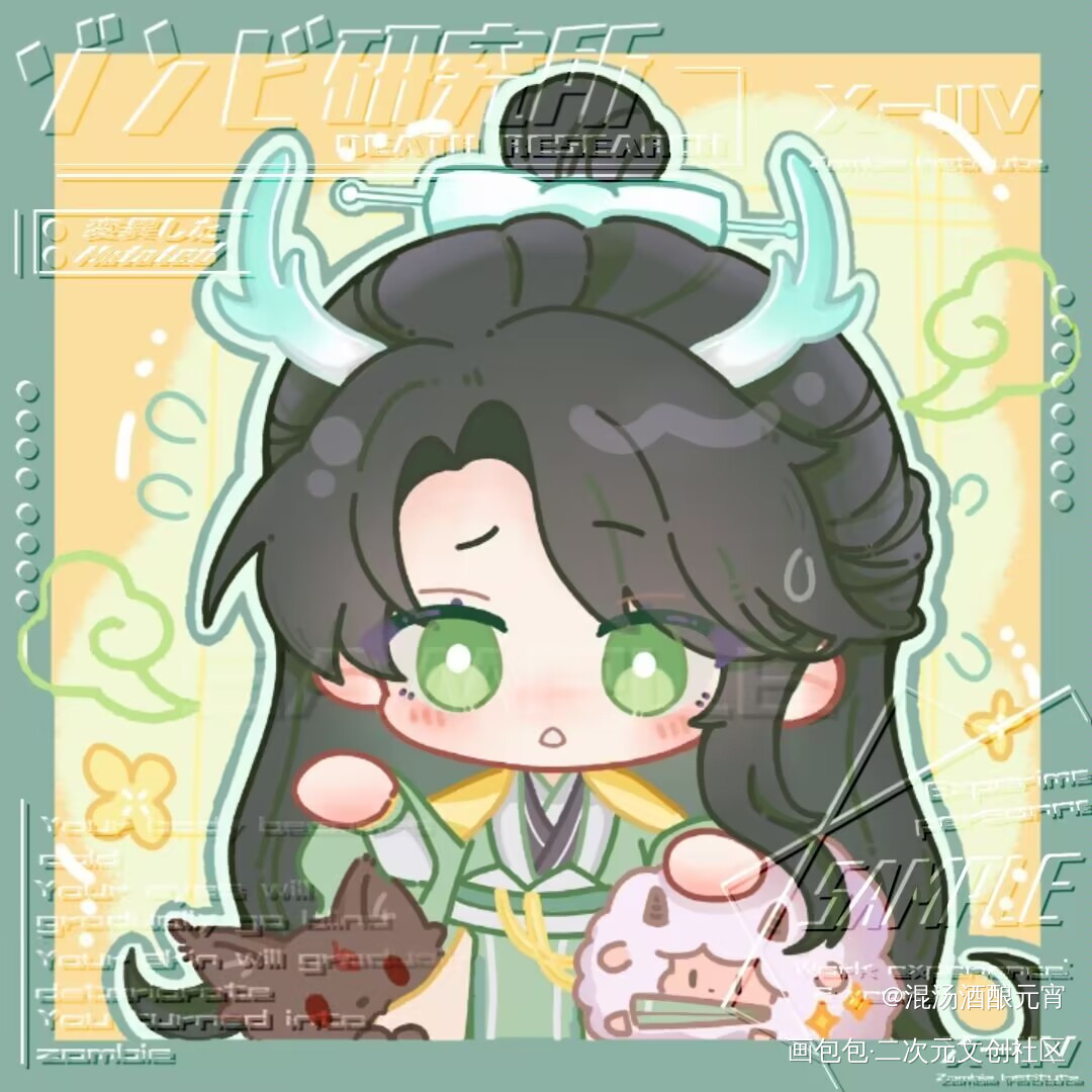 _人渣反派自救系统冰秋洛冰河·人渣反派自救系统沈清秋·人渣反派自救系统绘画作品