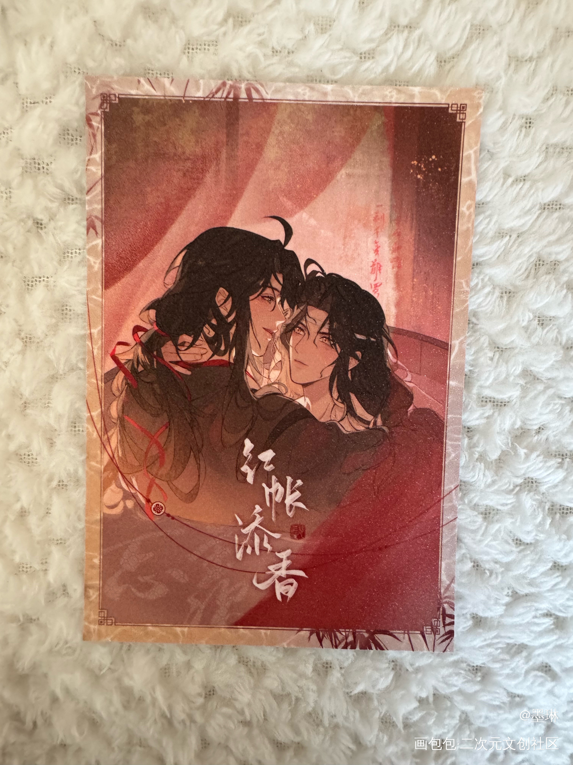 _魔道祖师无料返图绘画作品