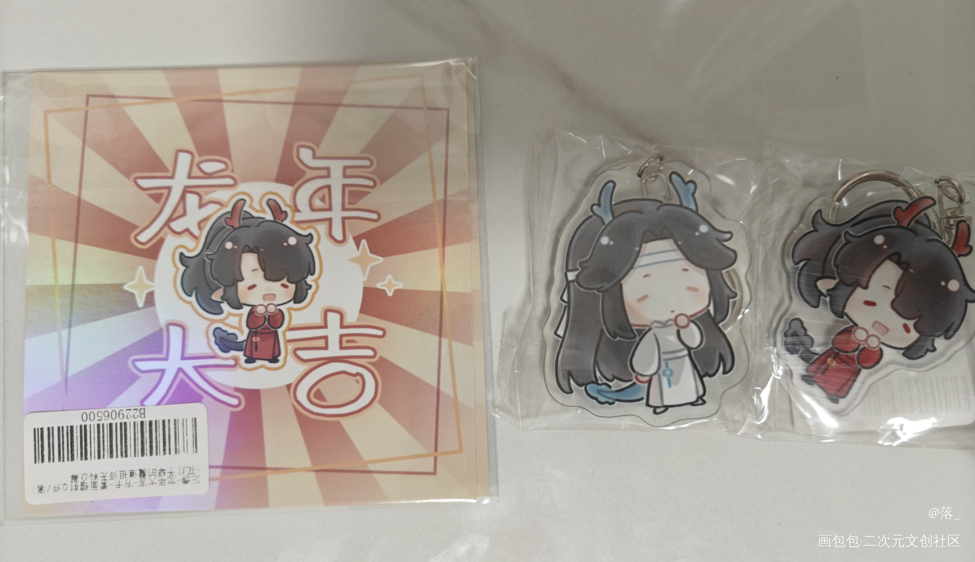 _魔道祖师无料返图蓝忘机·魔道祖师魏无羡·魔道祖师绘画作品