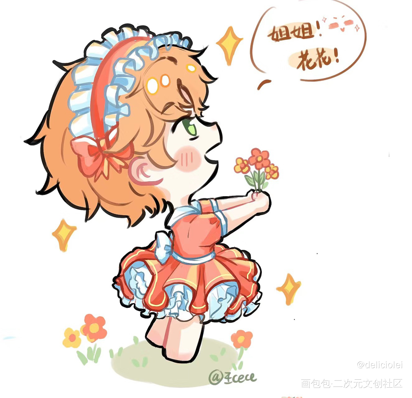 可爱汤_光与夜之恋绘画作品