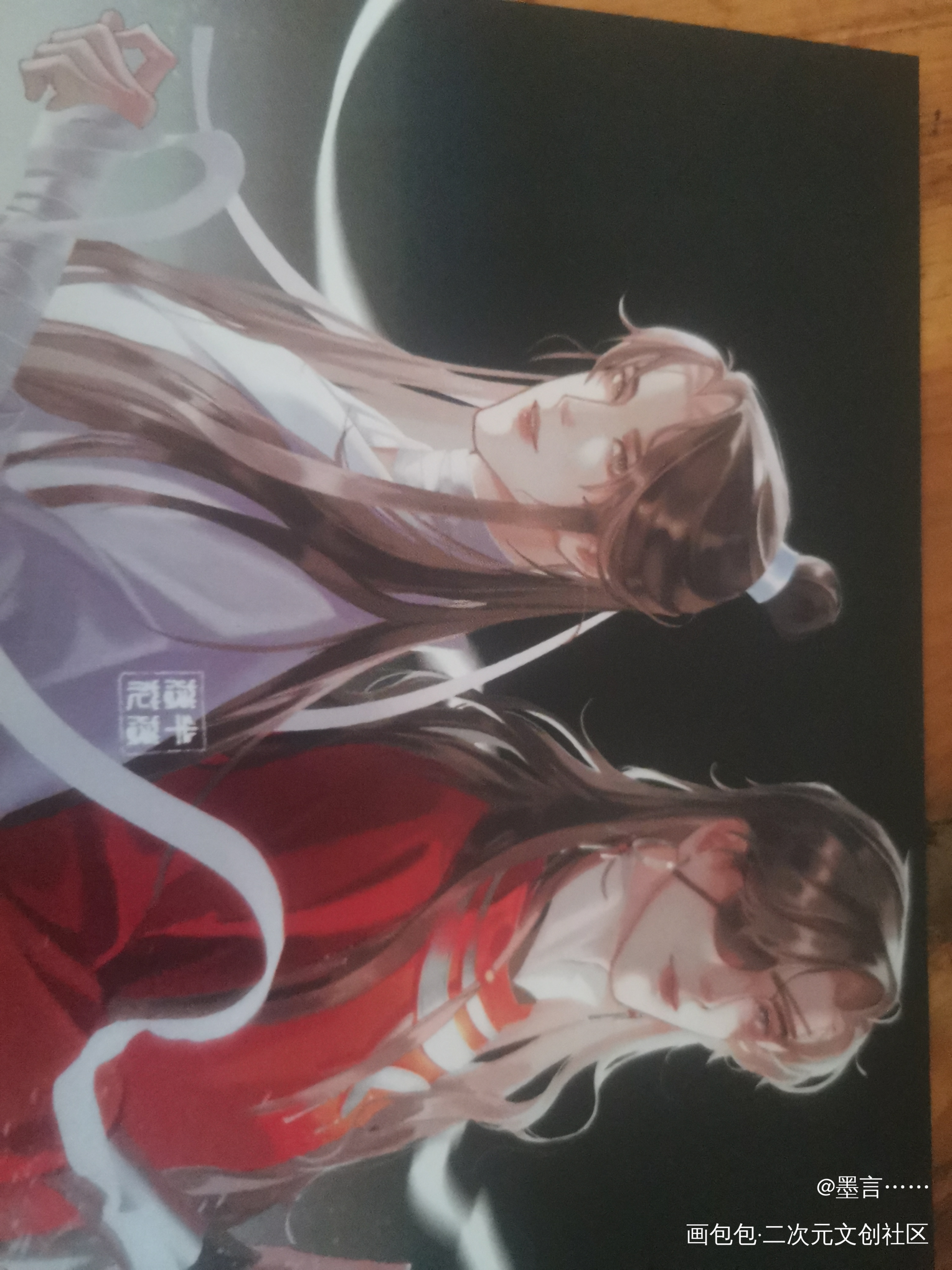_天官赐福无料返图绘画作品