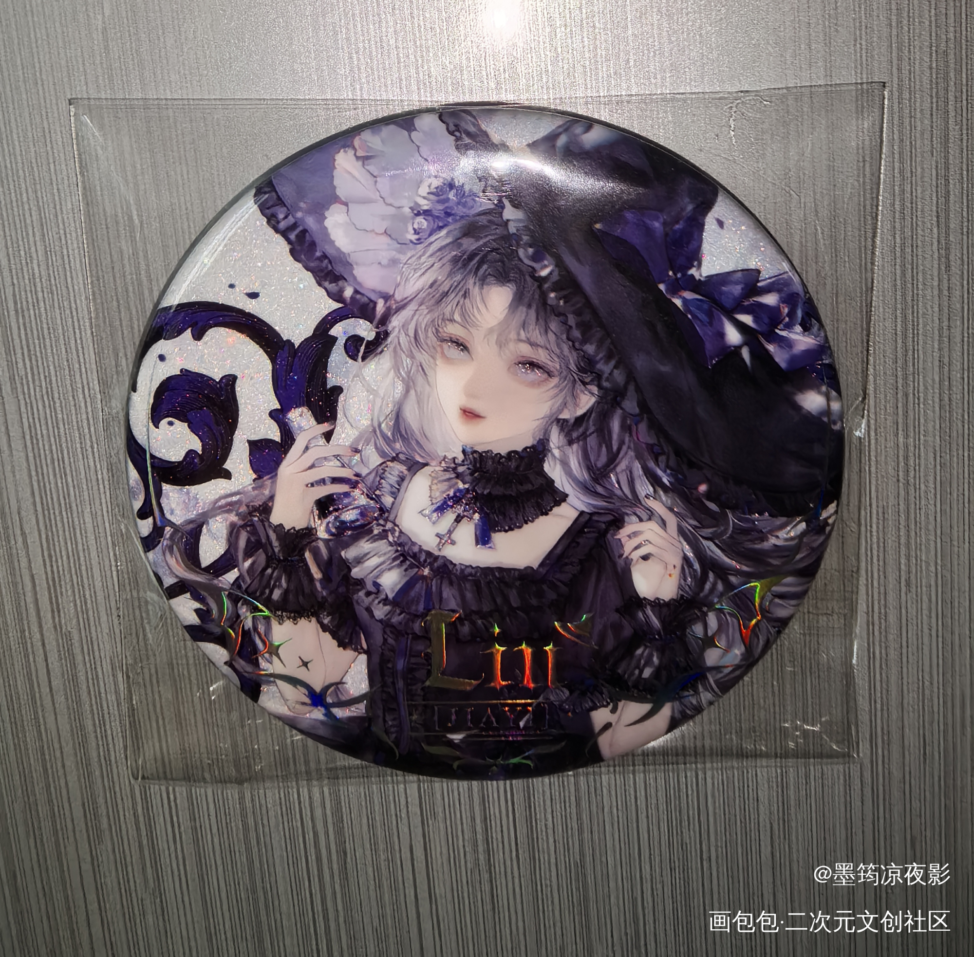 佳仪宝宝_我在惊悚游戏里封神周边秀我要上首推我在无限游戏里封神刘佳仪绘画作品