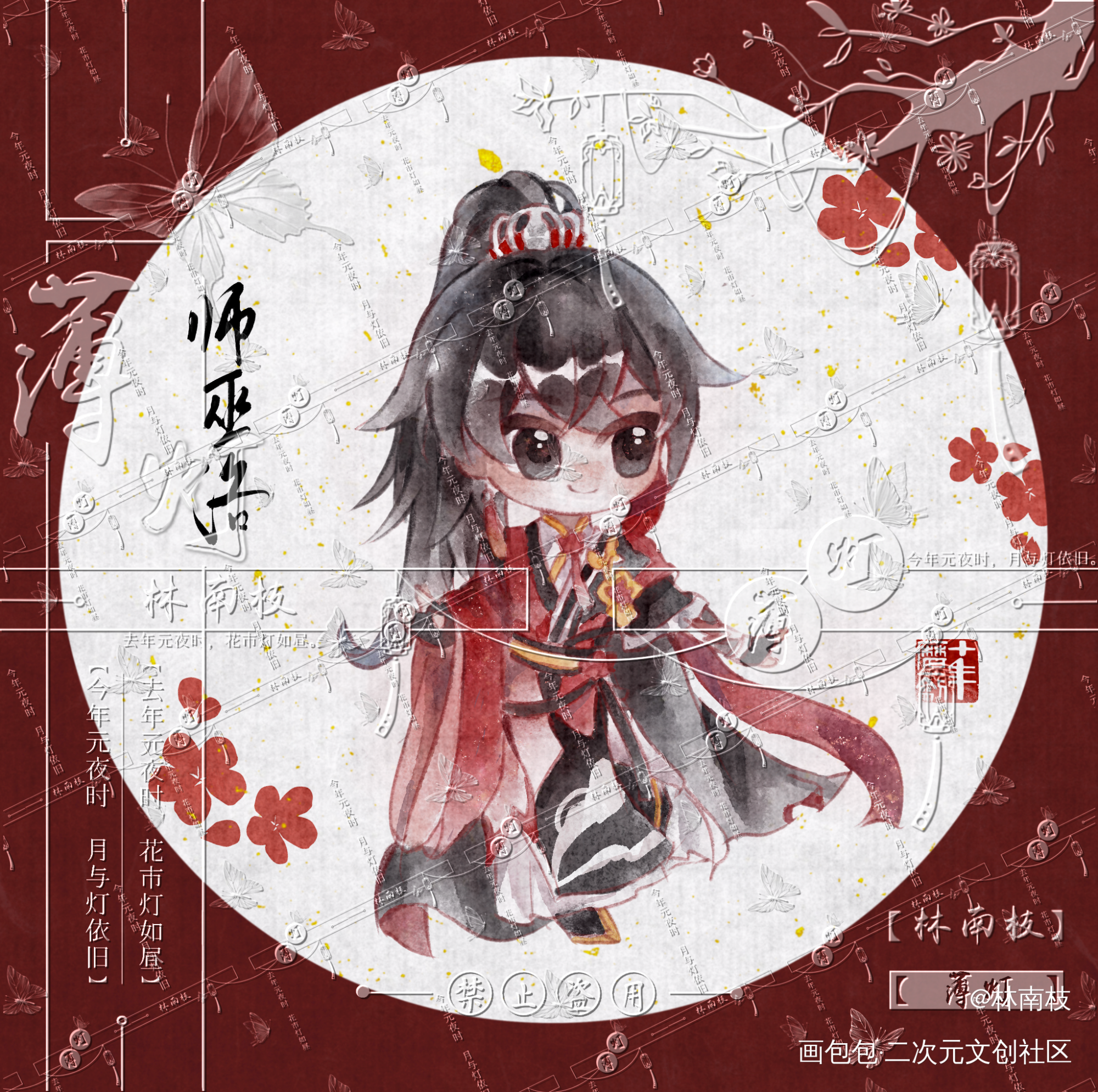 约稿展示｜美人挑灯看剑-洛水浮灯_洛水浮灯阿洛仇薄灯美人挑灯看剑仇娇娇师巫洛绘画作品