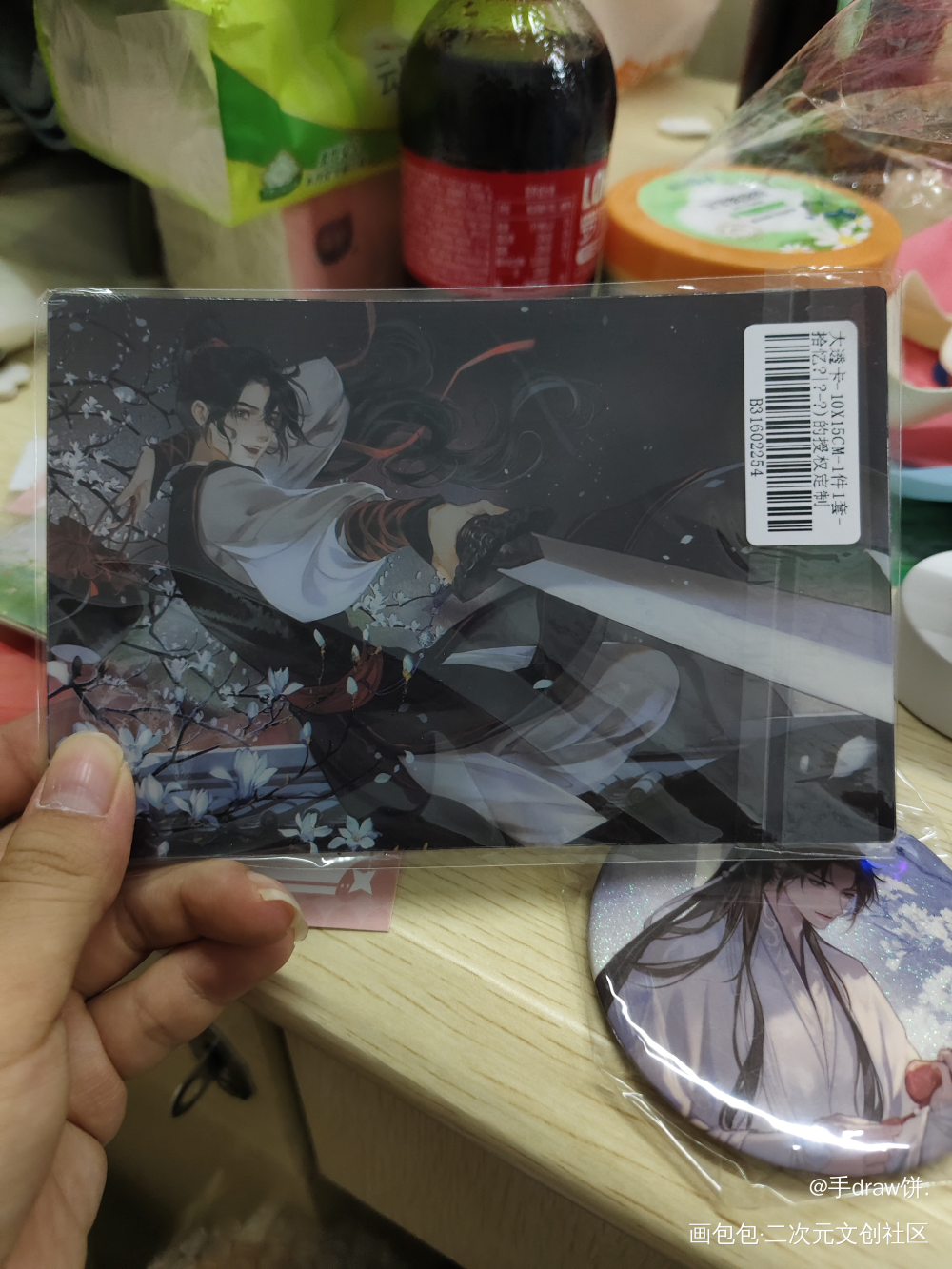 _魔道祖师授权返图绘画作品