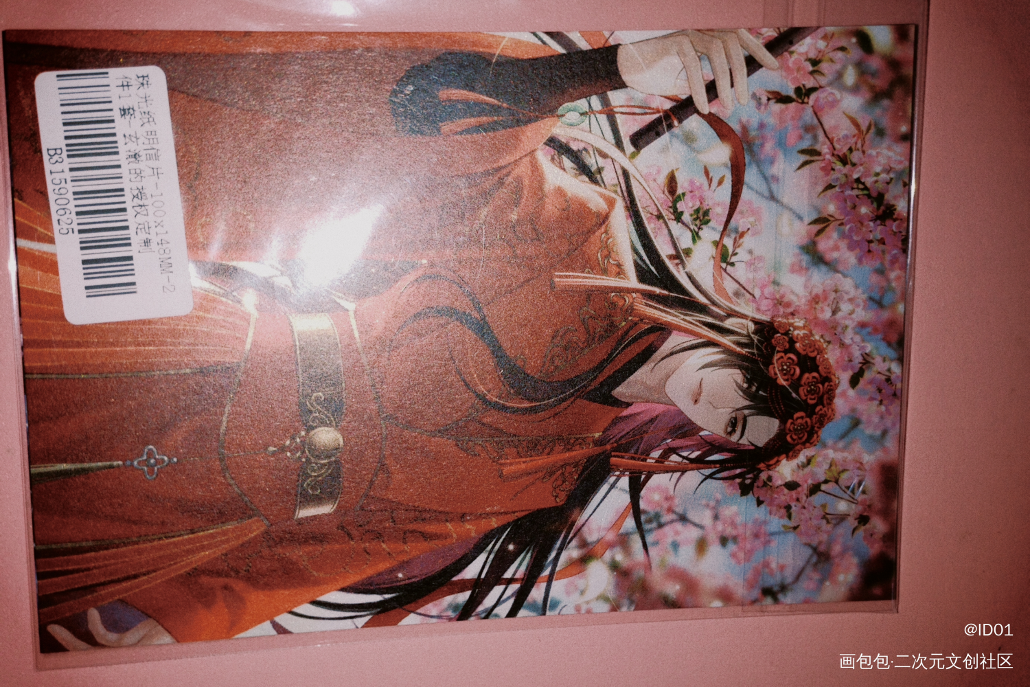 _魔道祖师授权返图绘画作品