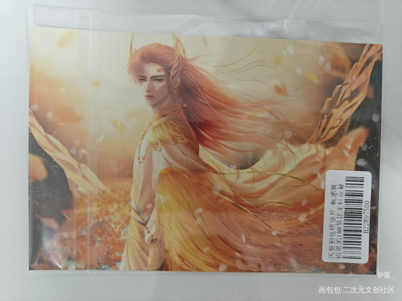_188男团无料返图简隋英绘画作品