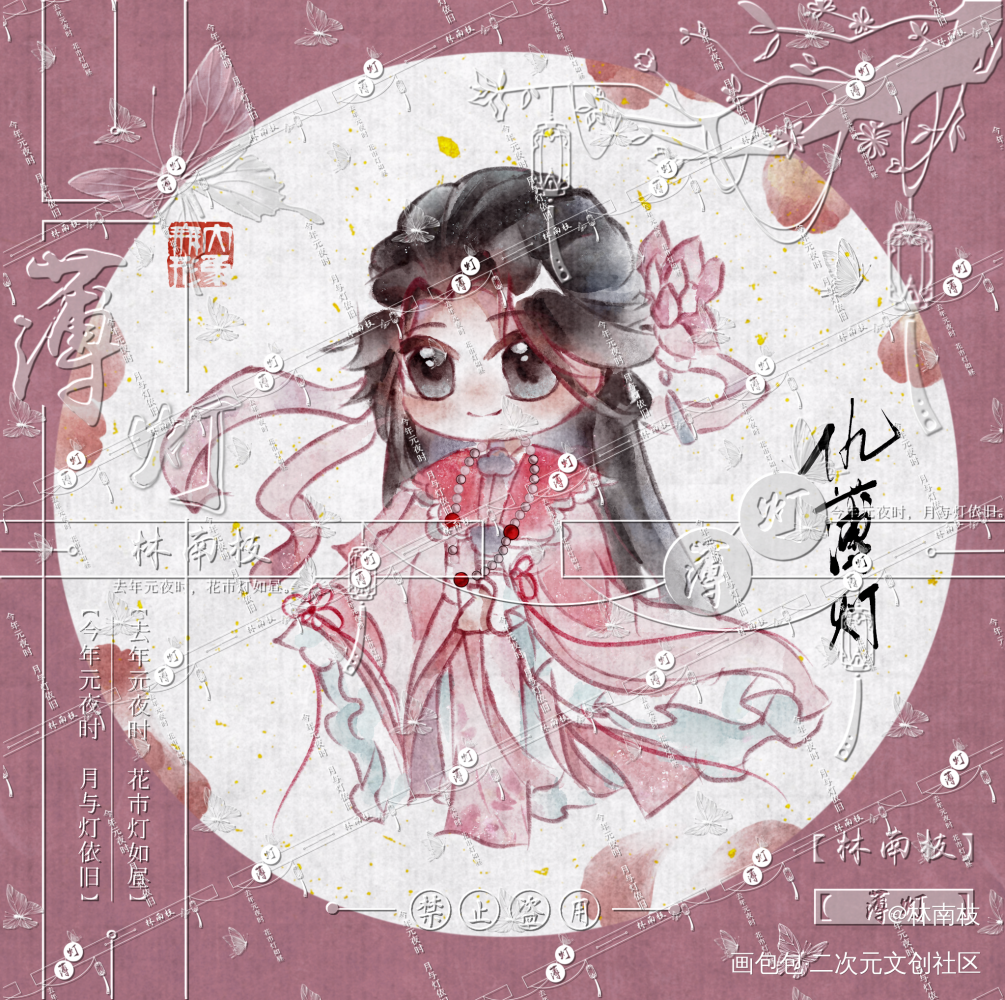 约稿展示｜美人挑灯看剑-洛水浮灯_洛水浮灯阿洛仇薄灯美人挑灯看剑仇娇娇师巫洛绘画作品