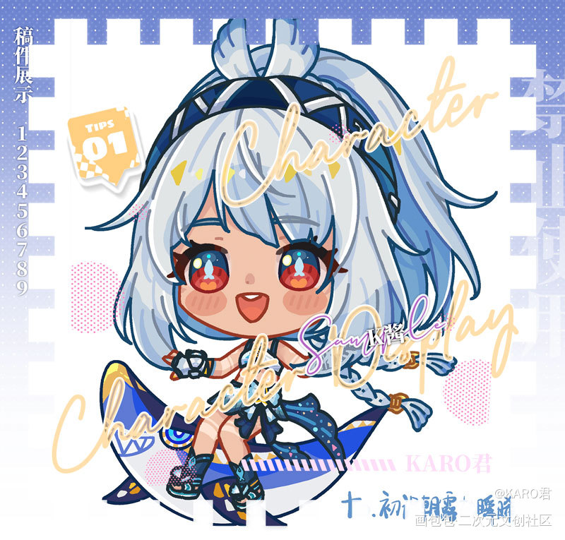 【q版】玛拉妮&基尼奇_原神基尼奇玛拉妮可爱Q版接稿绘画作品
