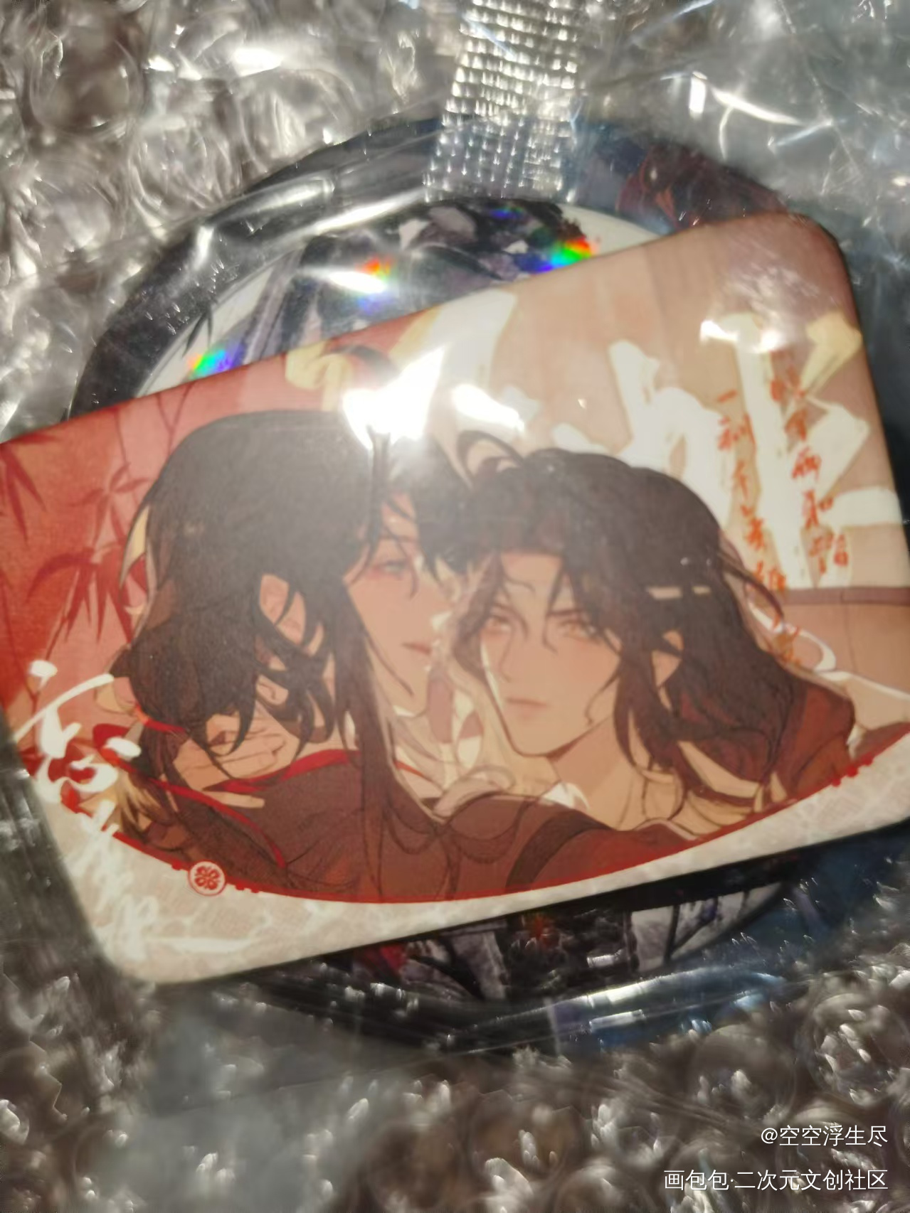 _魔道祖师无料返图绘画作品