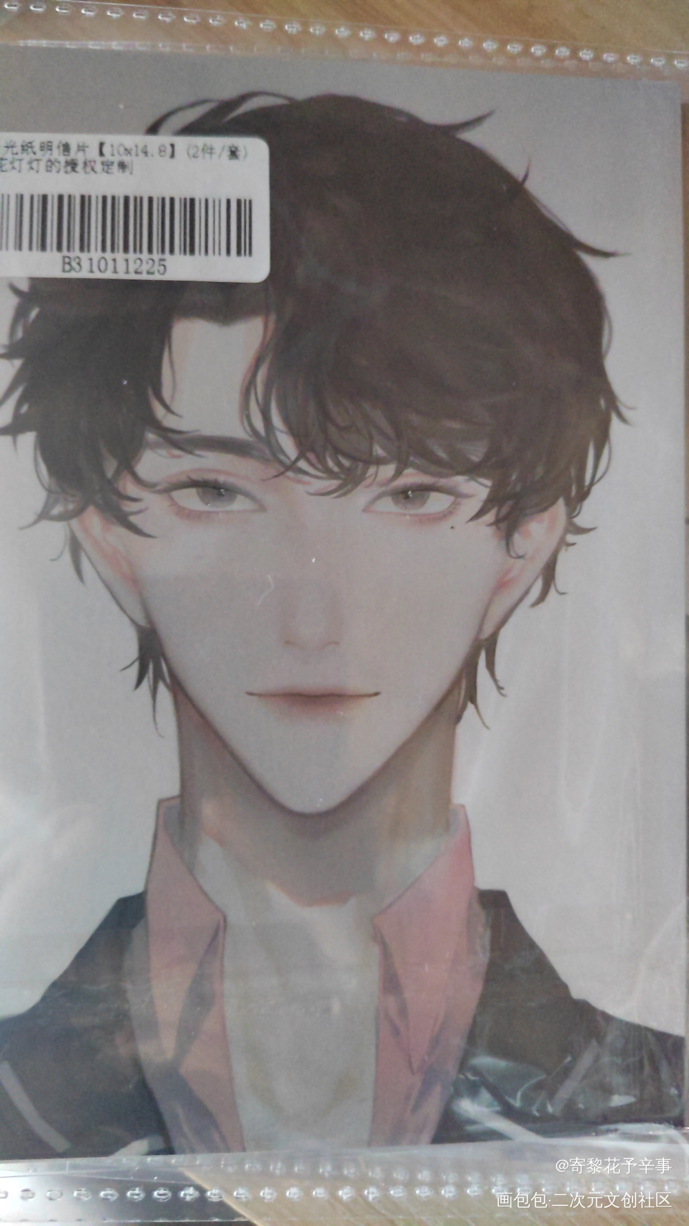 _188男团授权返图绘画作品