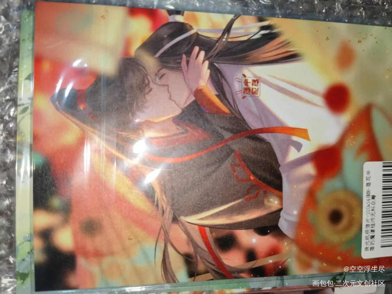 _魔道祖师无料返图绘画作品