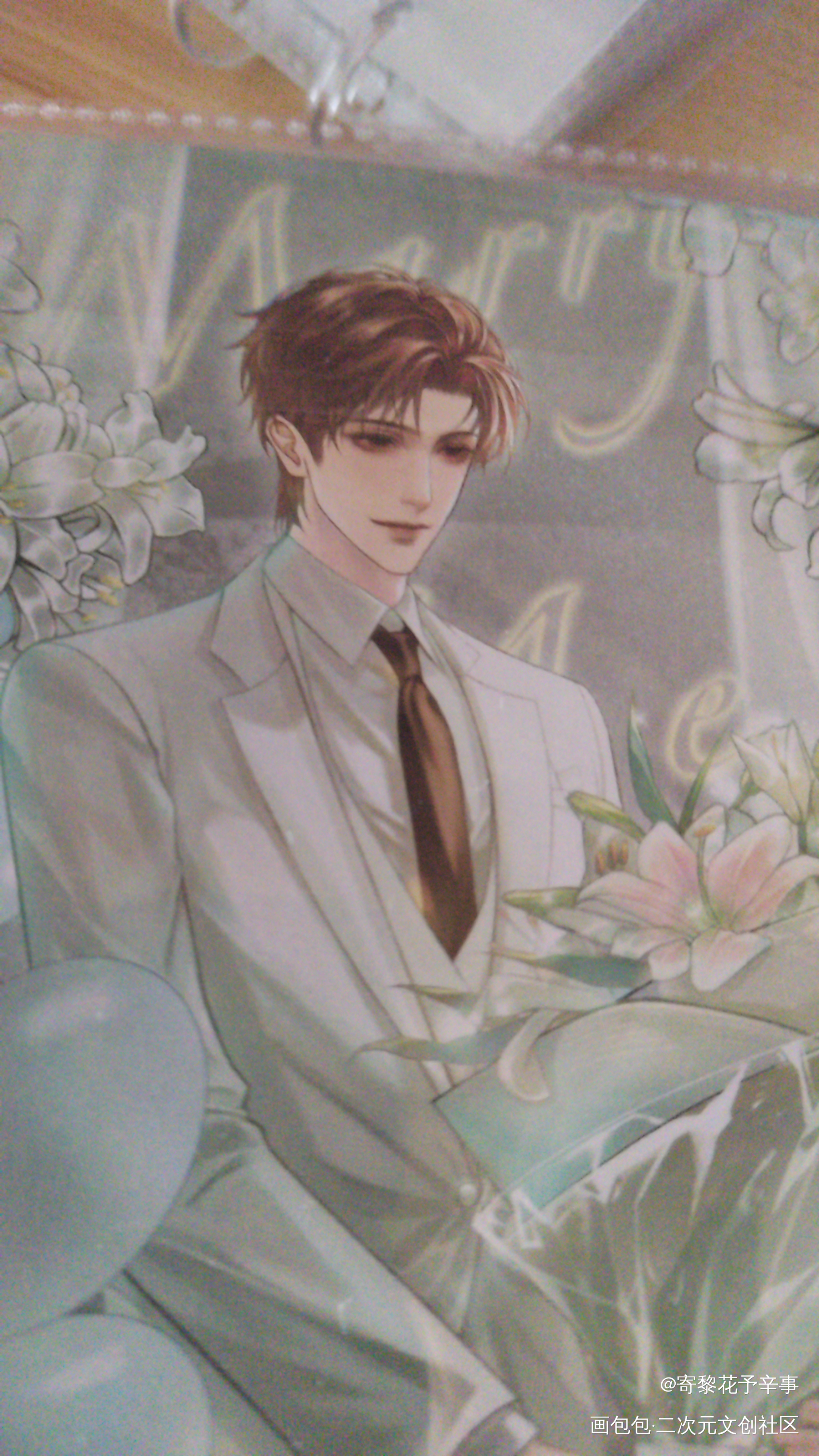 _188男团授权返图绘画作品