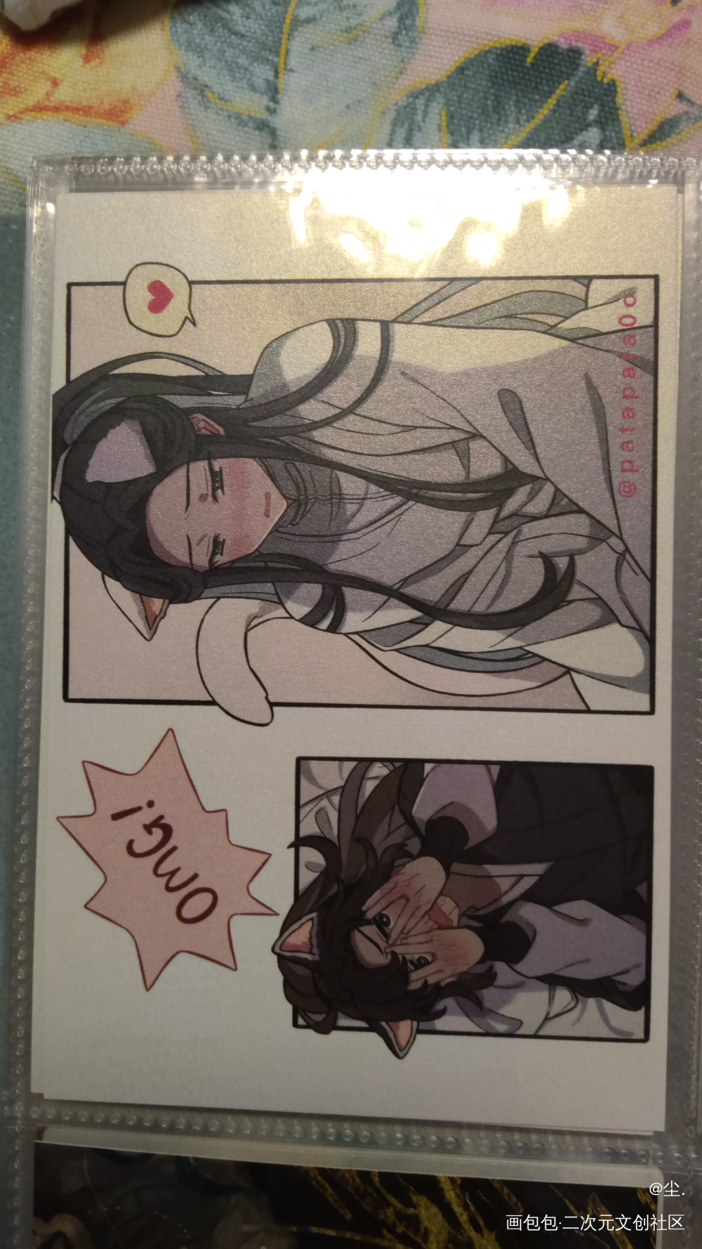 _二哈和他的白猫师尊授权返图墨燃·二哈和他的白猫师尊楚晚宁·二哈和他的白猫师尊绘画作品