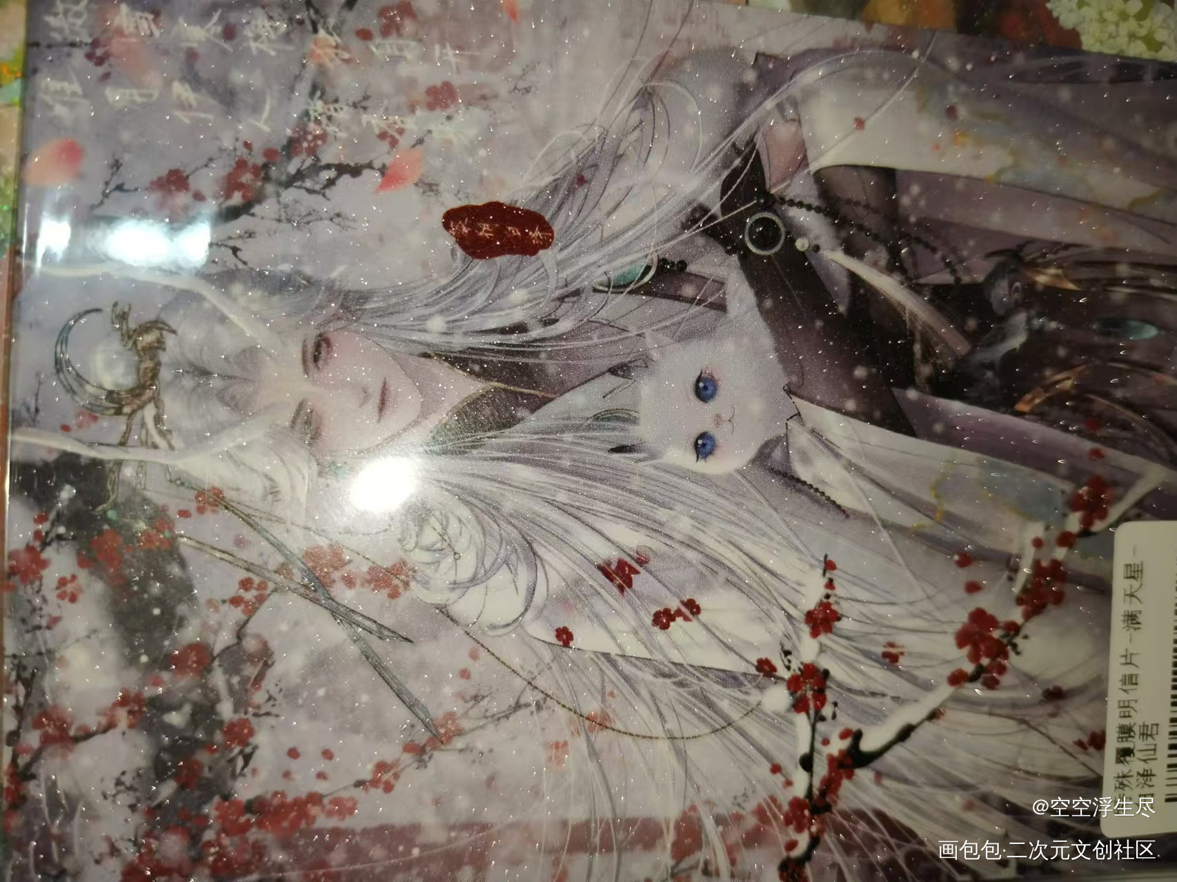 _188男团无料返图绘画作品