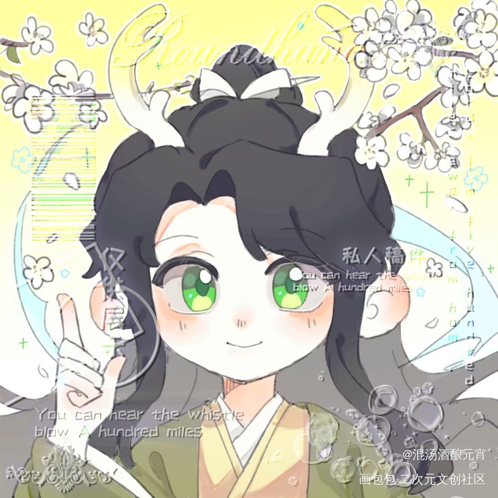 「初见·秋」_人渣反派自救系统洛冰河·人渣反派自救系统沈清秋·人渣反派自救系统绘画作品