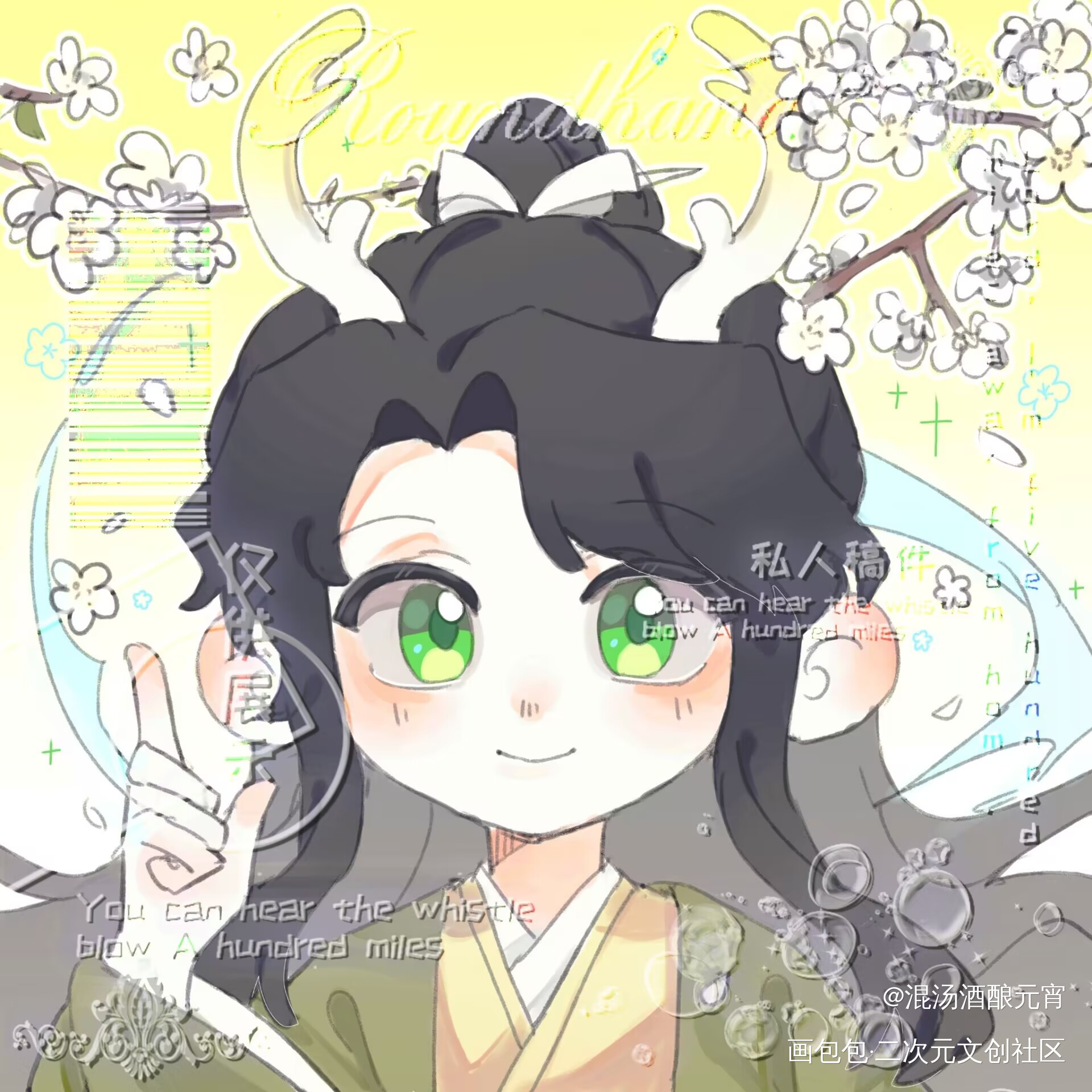 「初见·秋」_人渣反派自救系统洛冰河·人渣反派自救系统沈清秋·人渣反派自救系统绘画作品