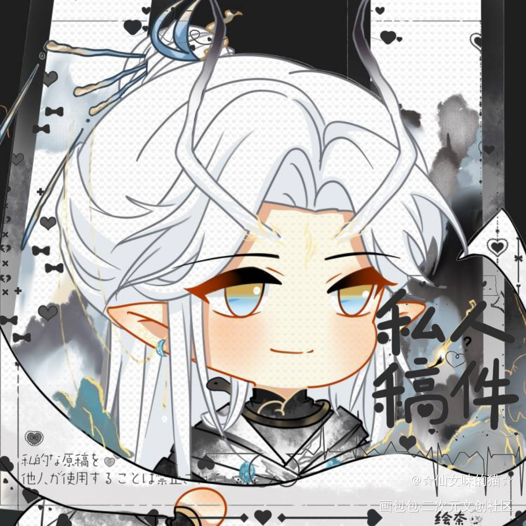 白泽黎_谁把谁当真针锋对决188男团叔妹原炀·针锋对决顾青裴·针锋对决黎朔·谁把谁当真赵锦辛·谁把谁当真黎朔绘画作品