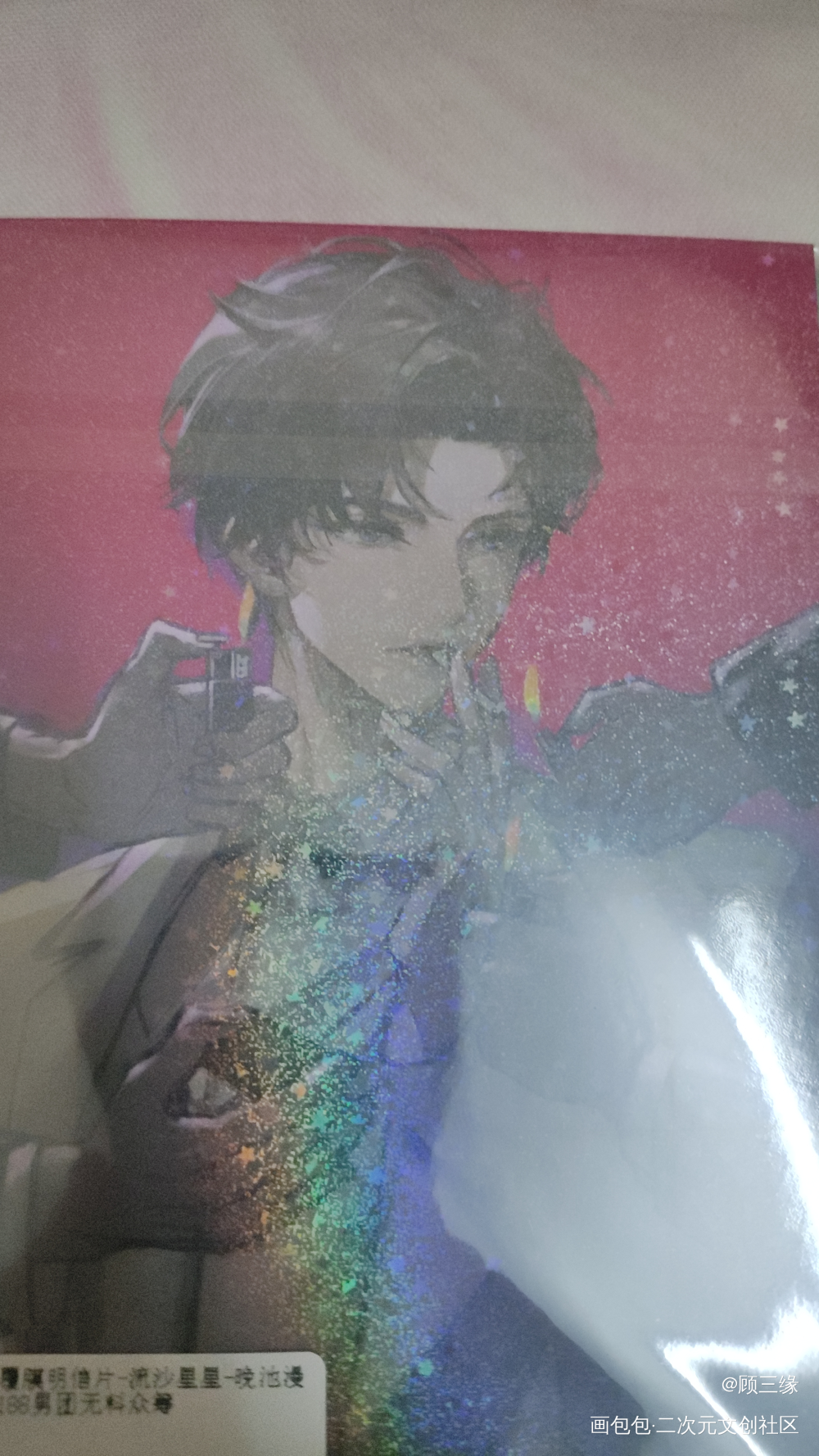 _188男团无料返图绘画作品