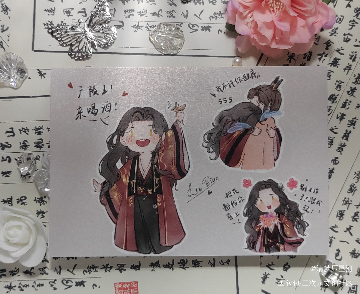 _代号鸢绘画作品