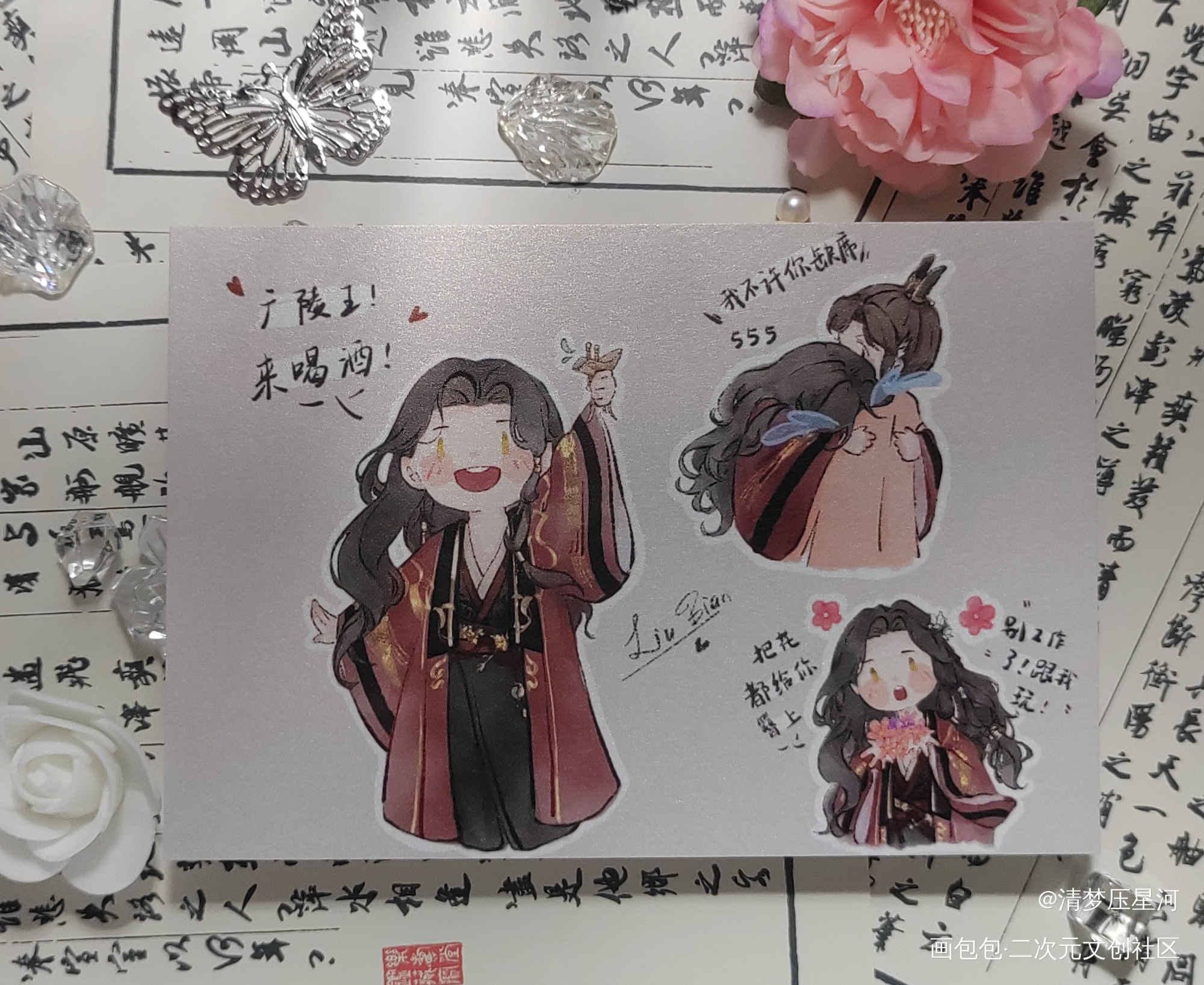 _代号鸢绘画作品