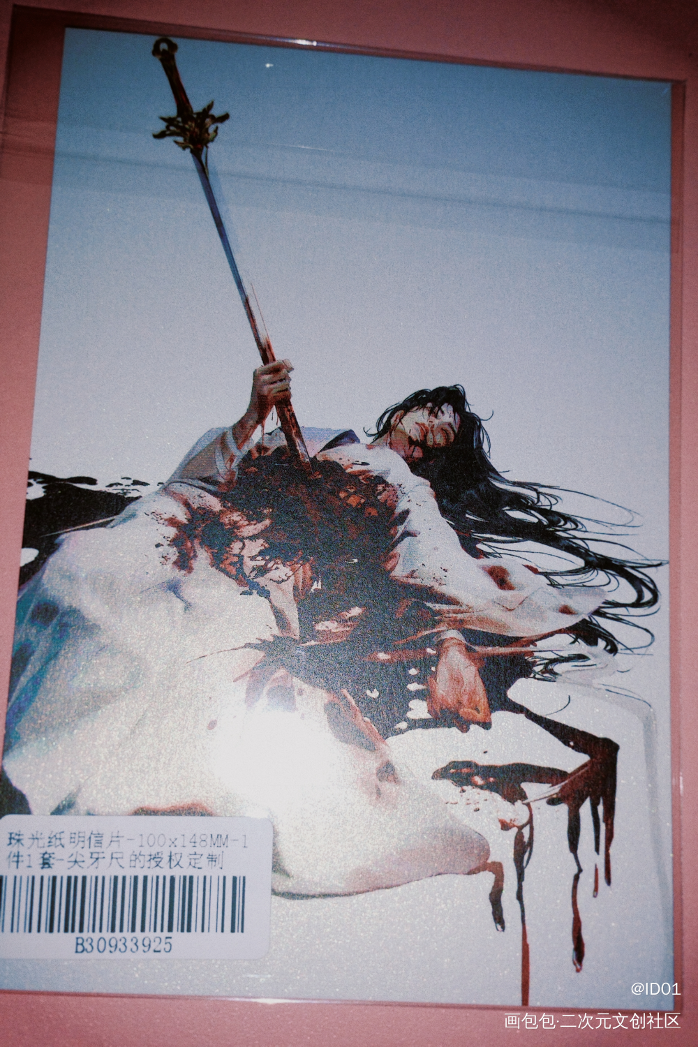_天官赐福授权返图绘画作品