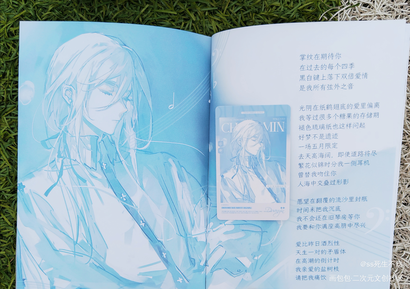 _断音撷铅集绘了个弦绘画作品