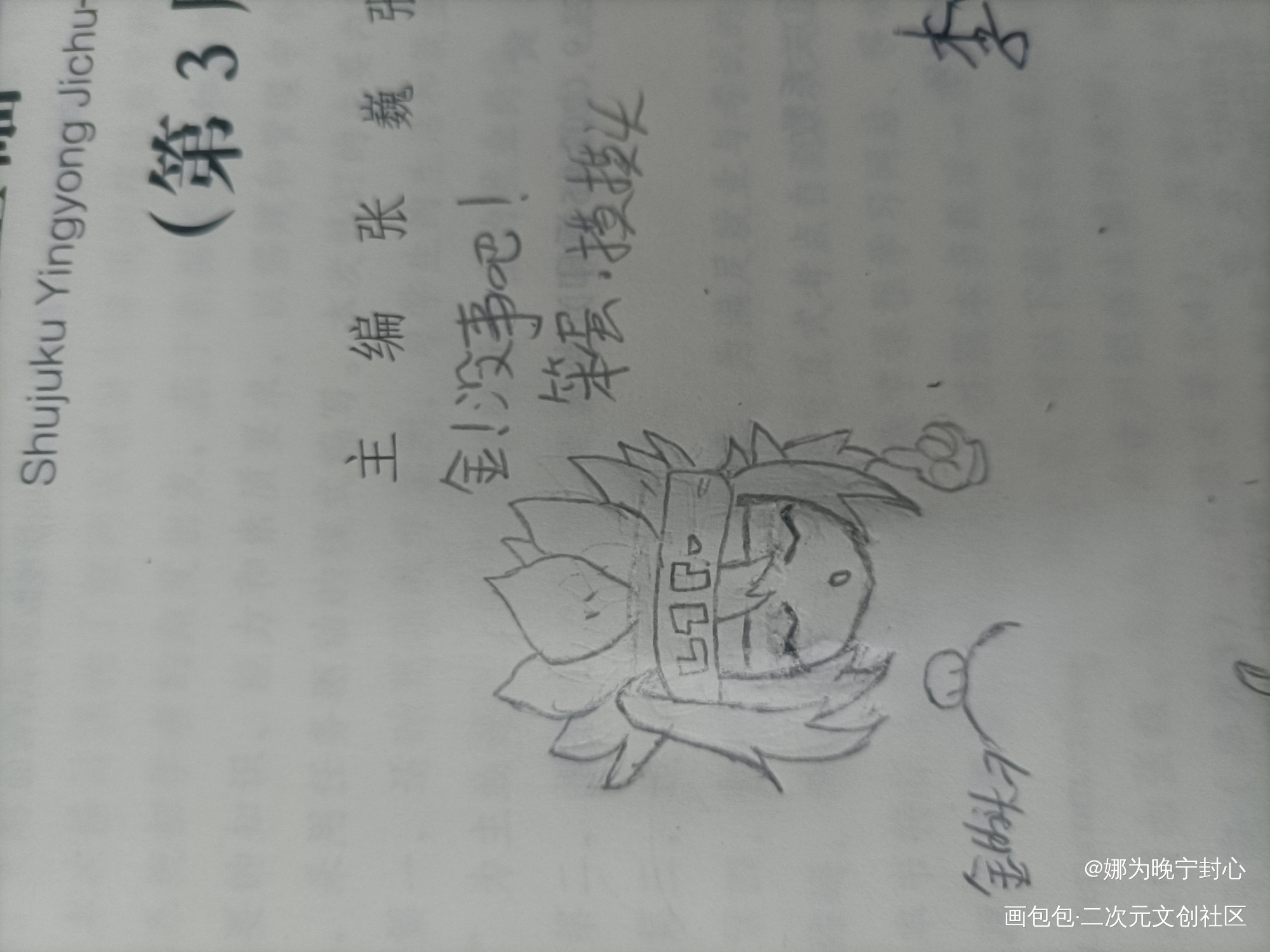_绘画作品