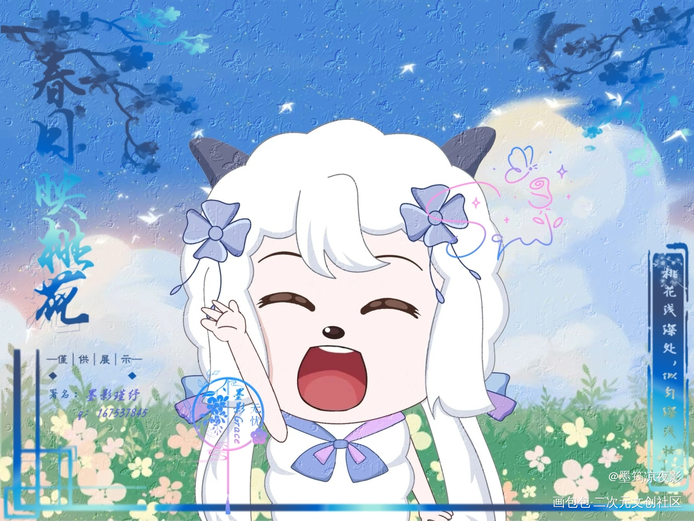 “你们好呀！”_画包包喜羊羊·喜羊羊与灰太狼动画可爱Q版我要上首推自设约稿oc绘画作品